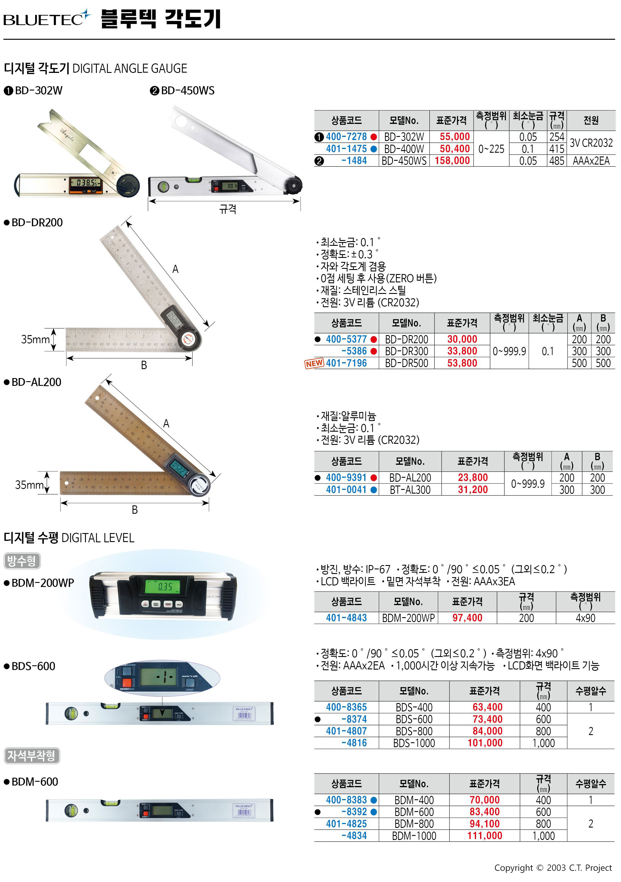 카탈로그 이미지