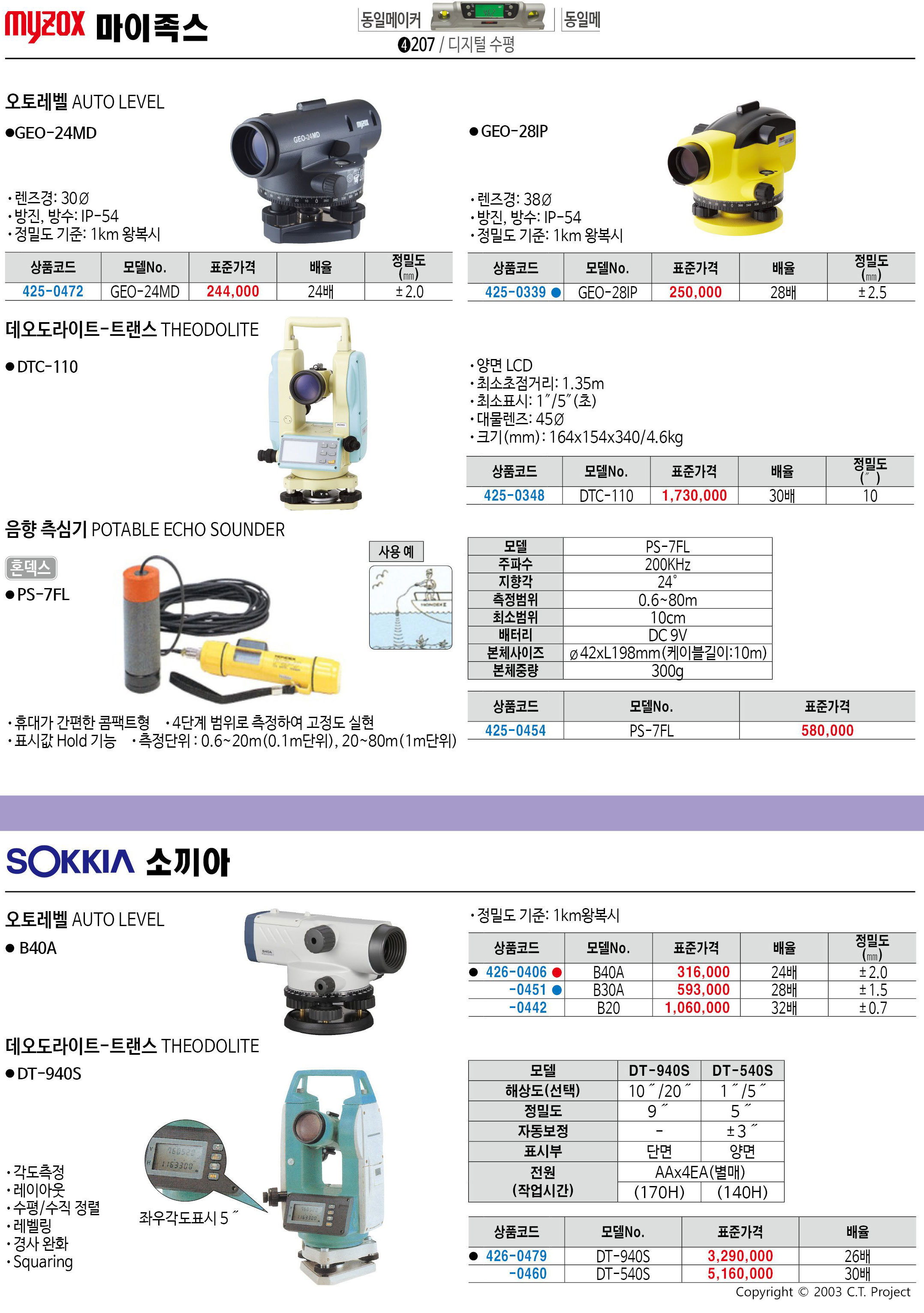 카탈로그 이미지