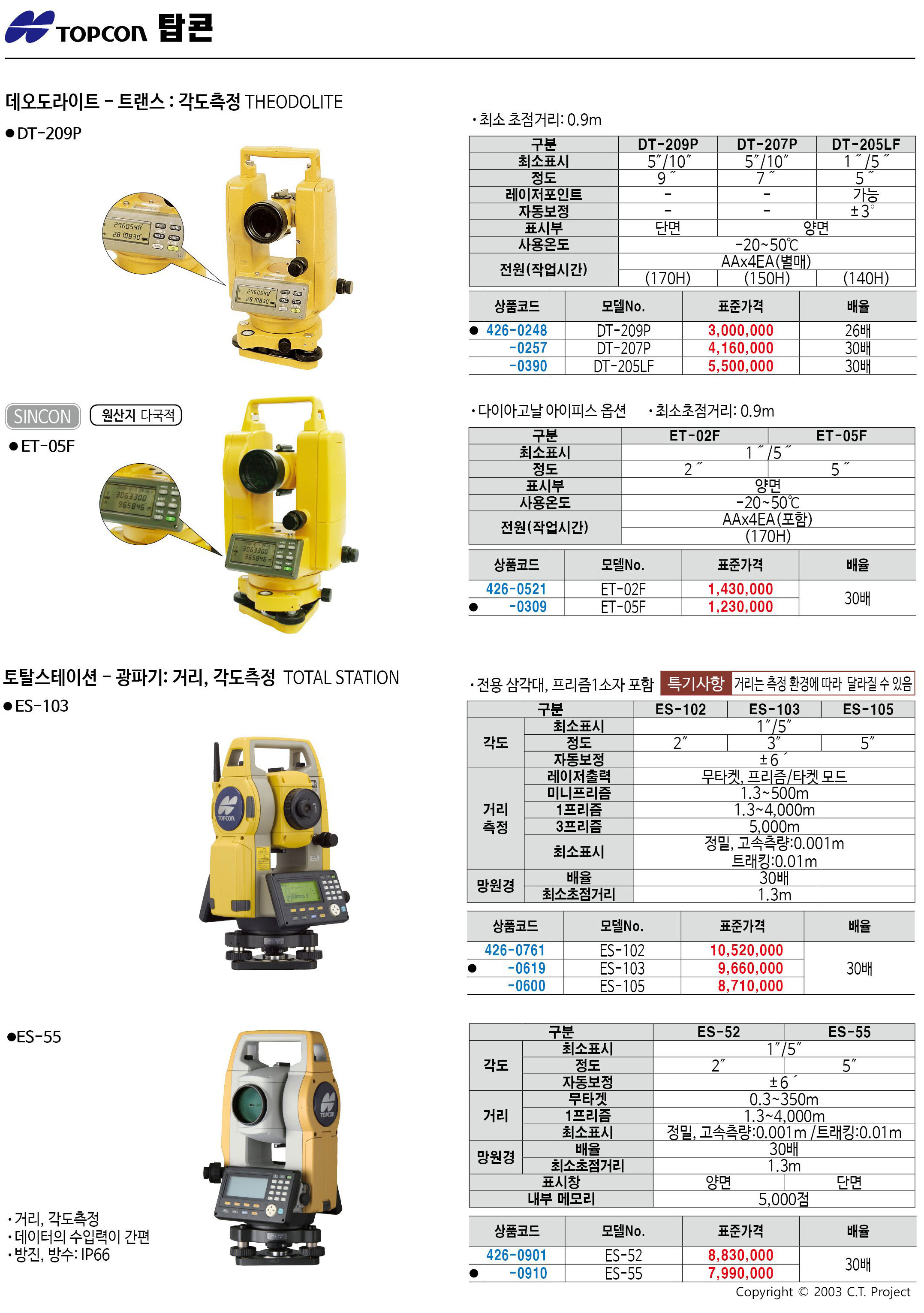 카탈로그 이미지