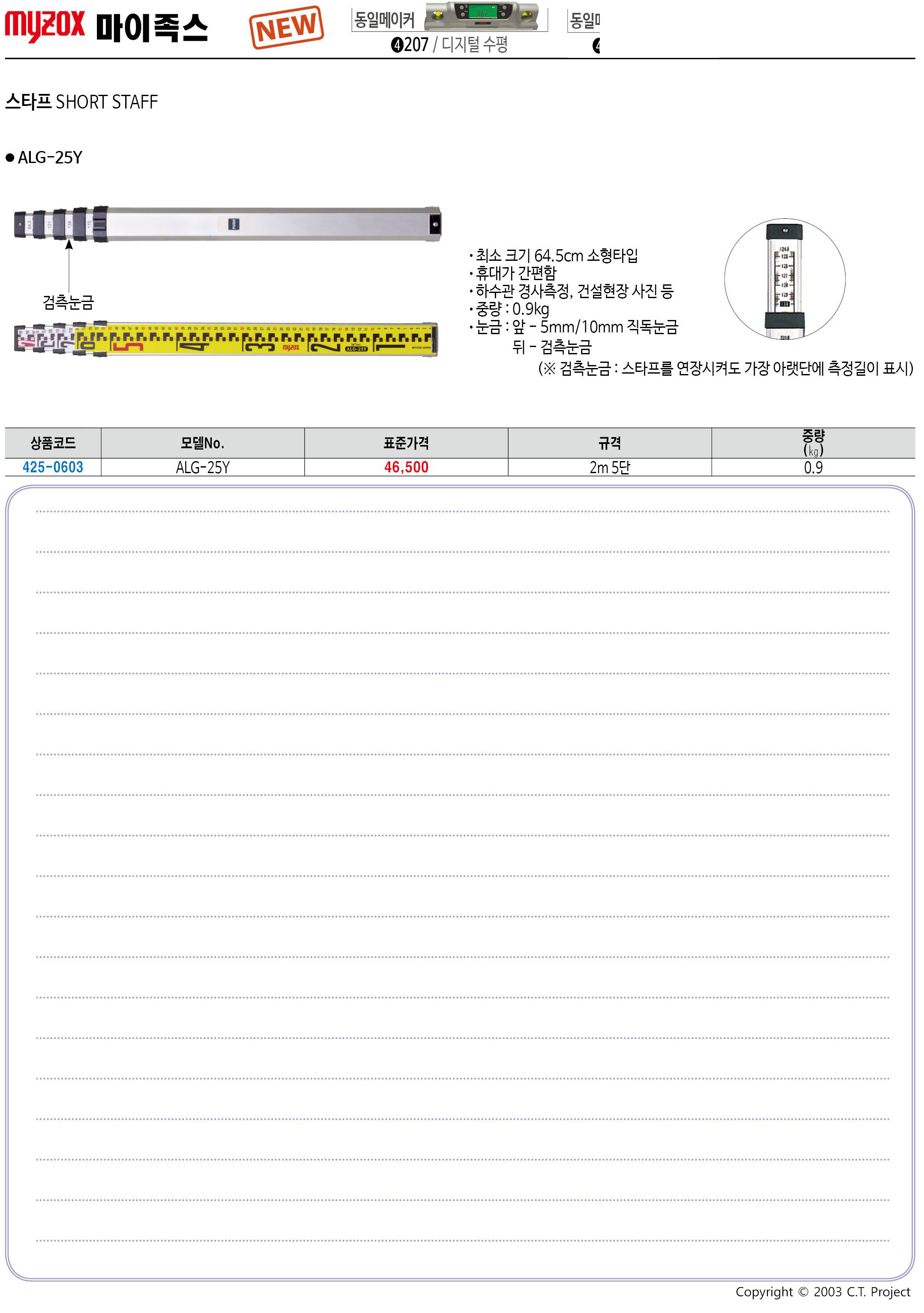 카탈로그 이미지