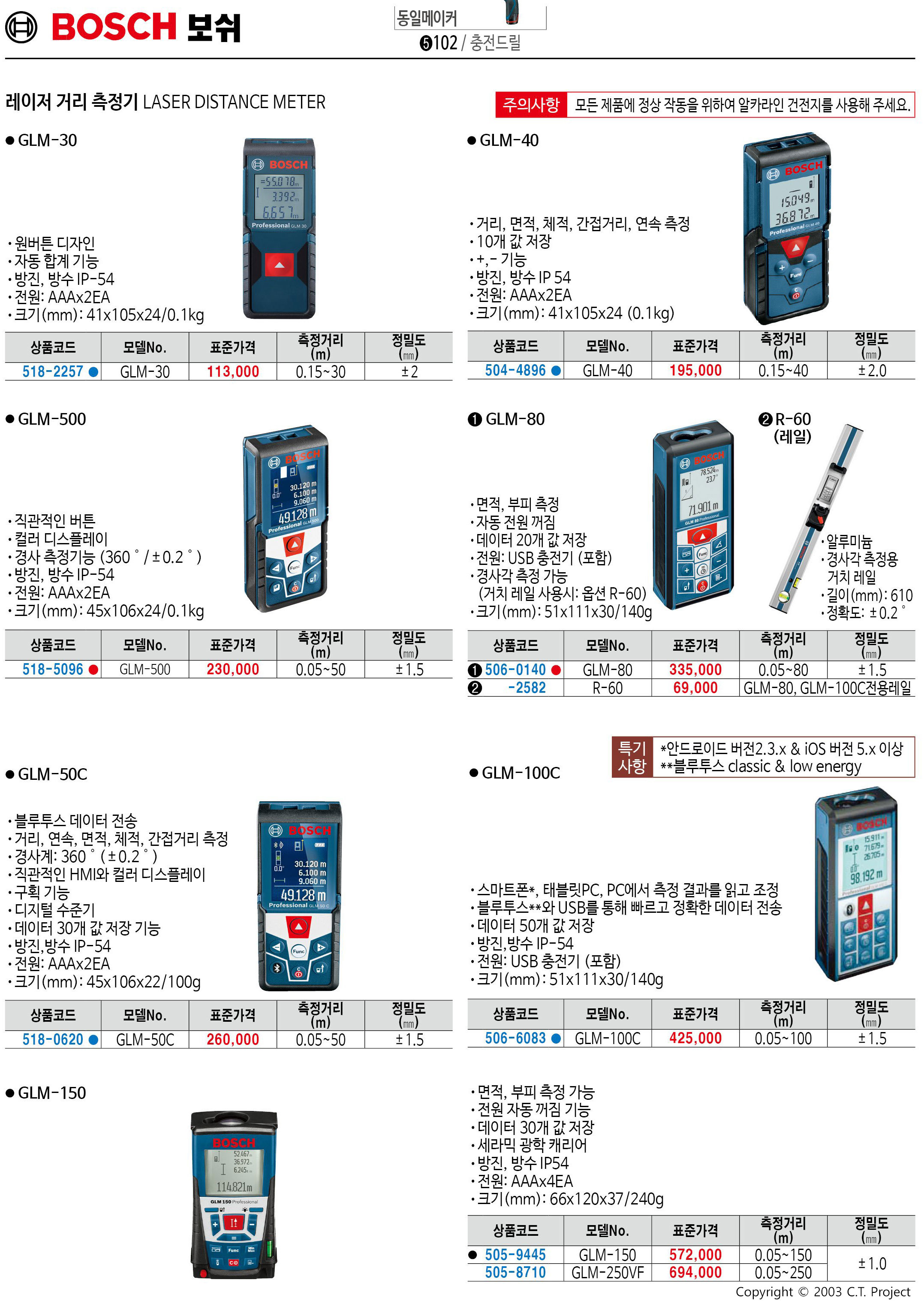 카탈로그 이미지
