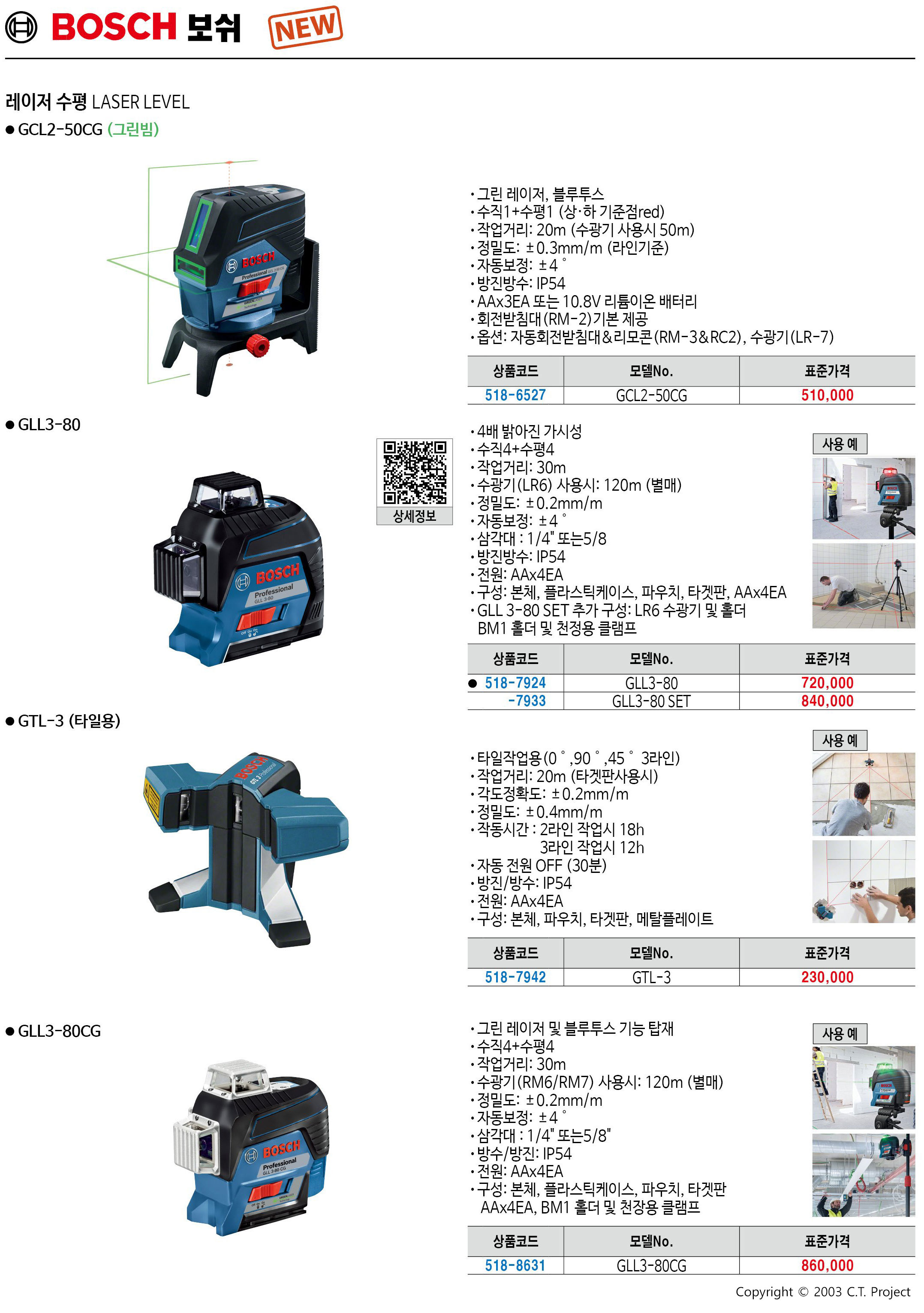 카탈로그 이미지