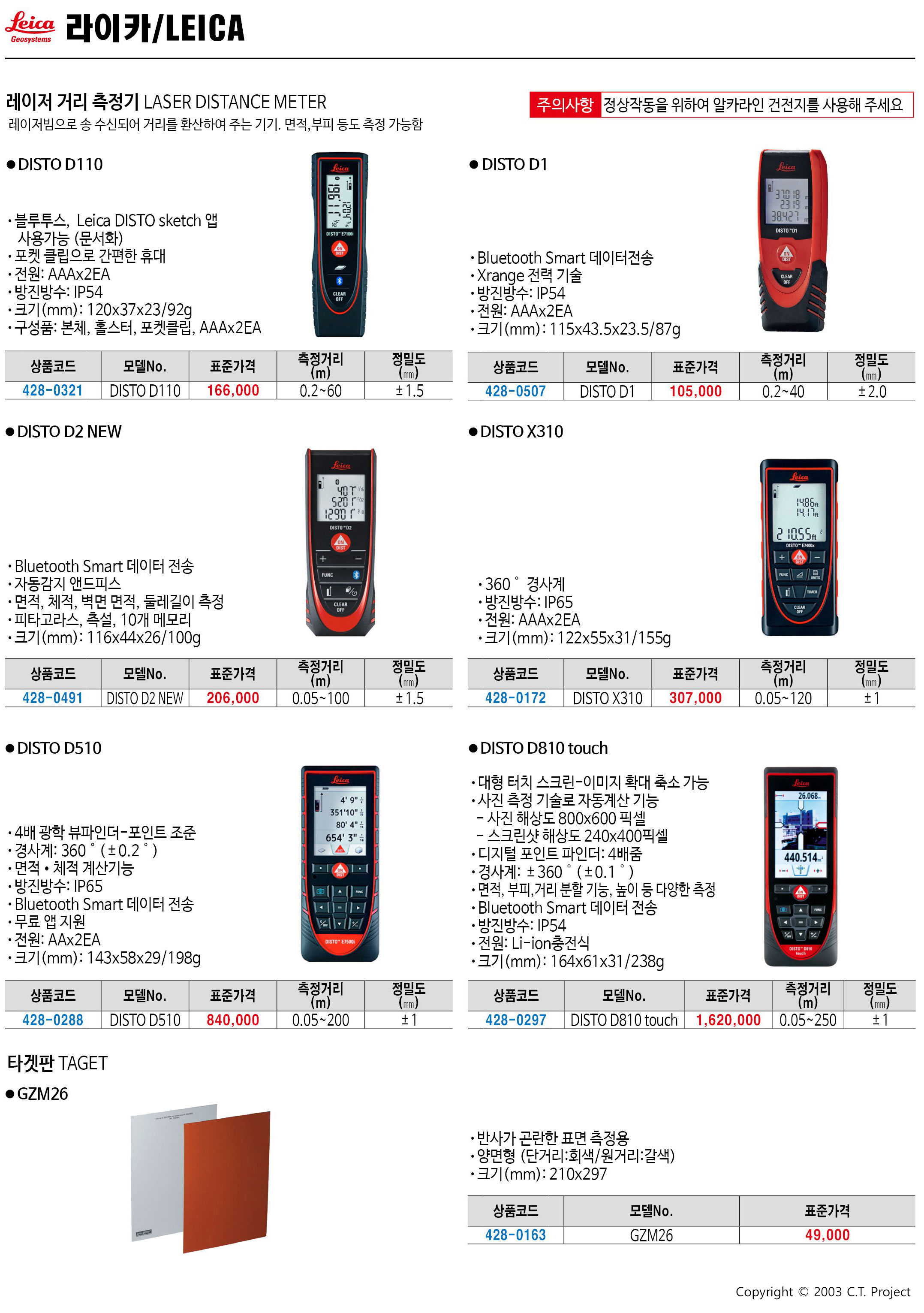 카탈로그 이미지