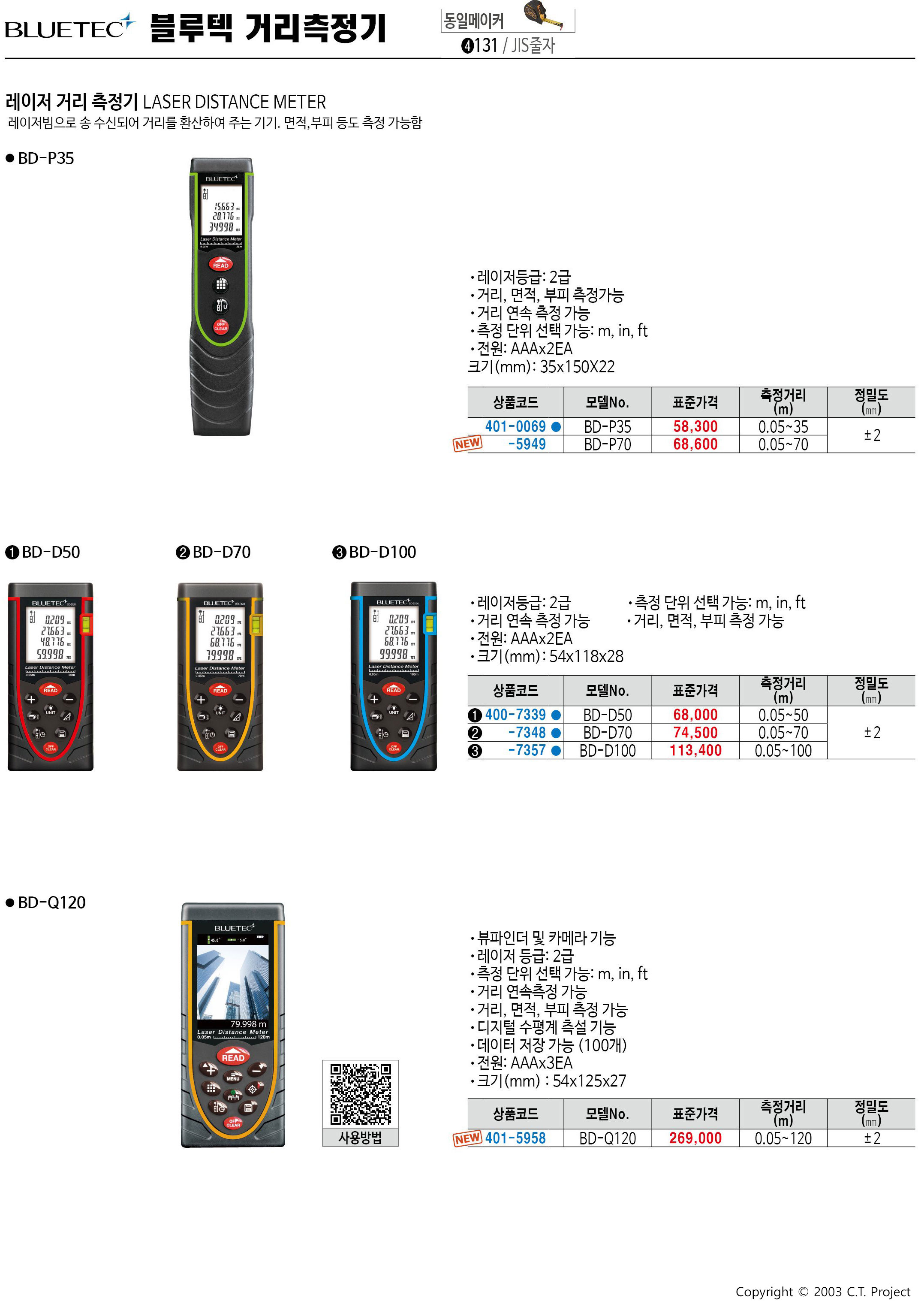 카탈로그 이미지