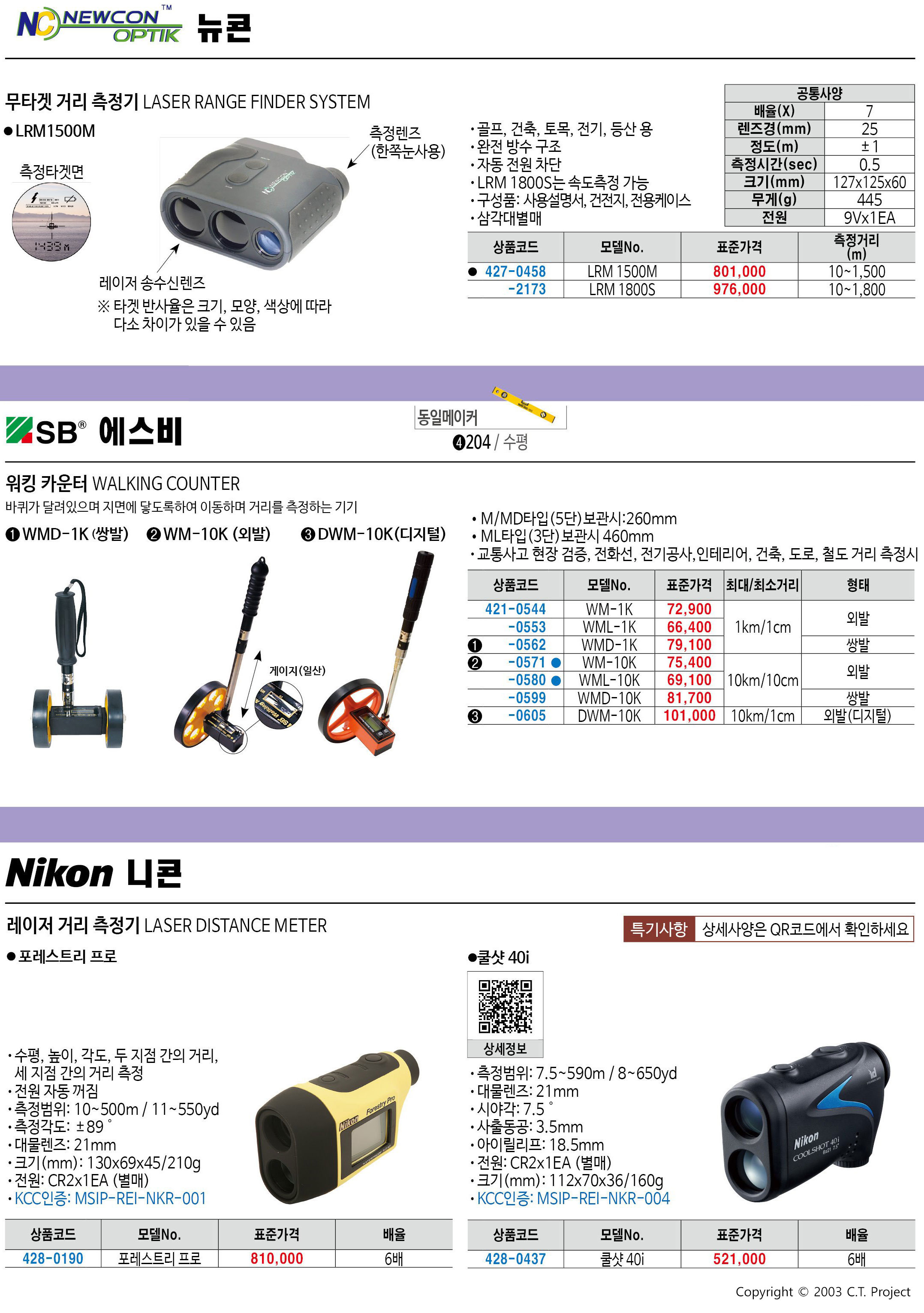 카탈로그 이미지