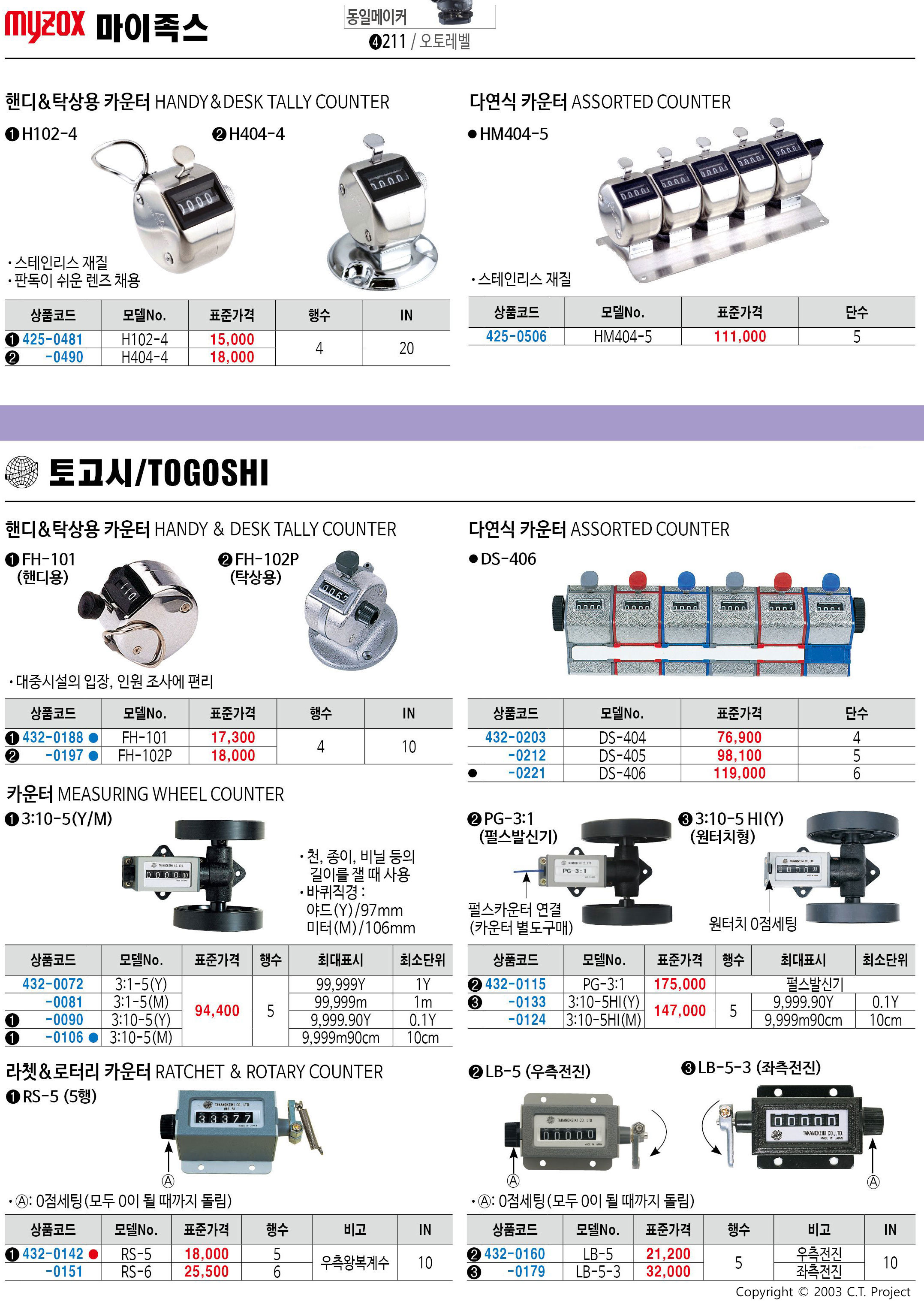카탈로그 이미지