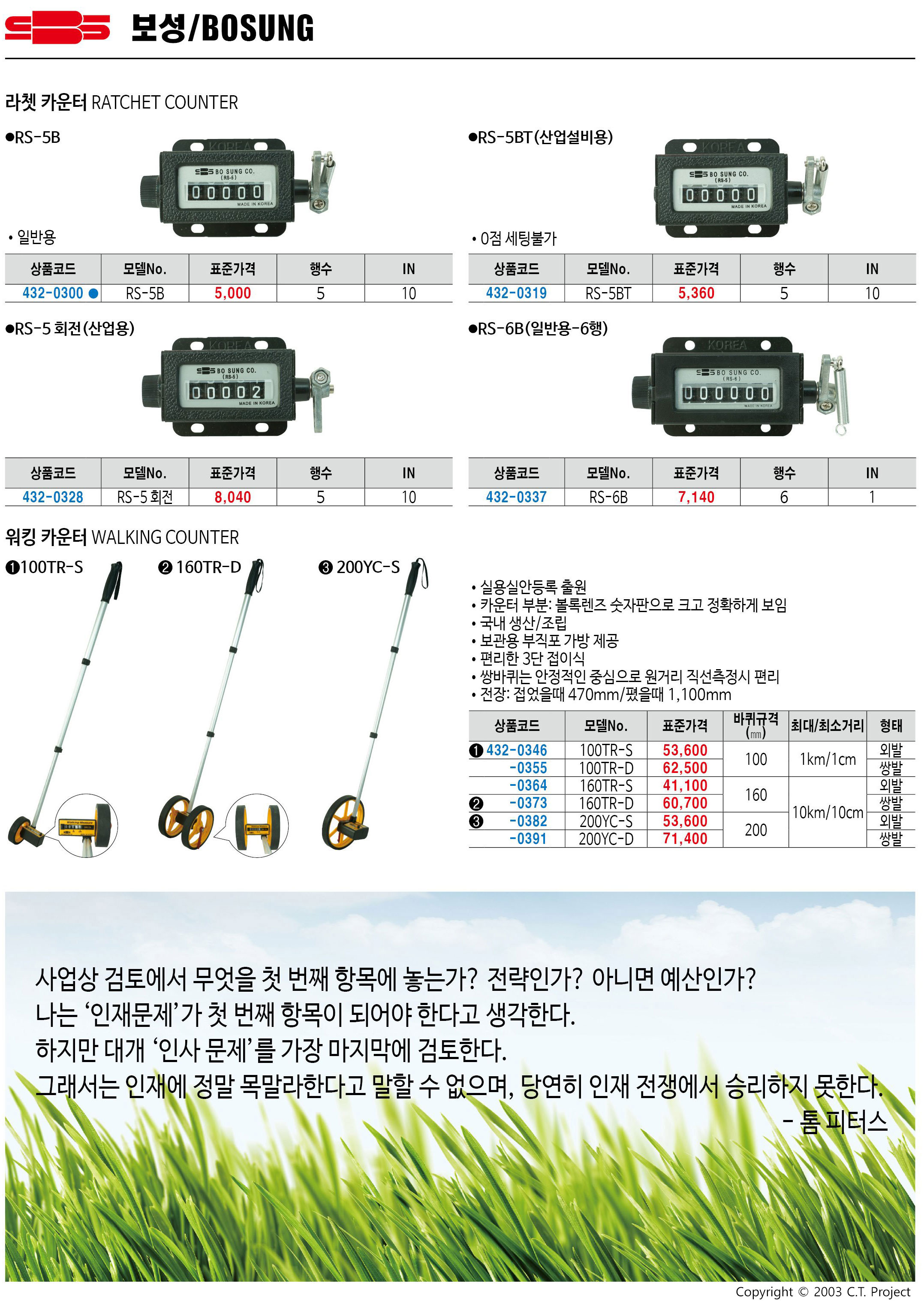 카탈로그 이미지