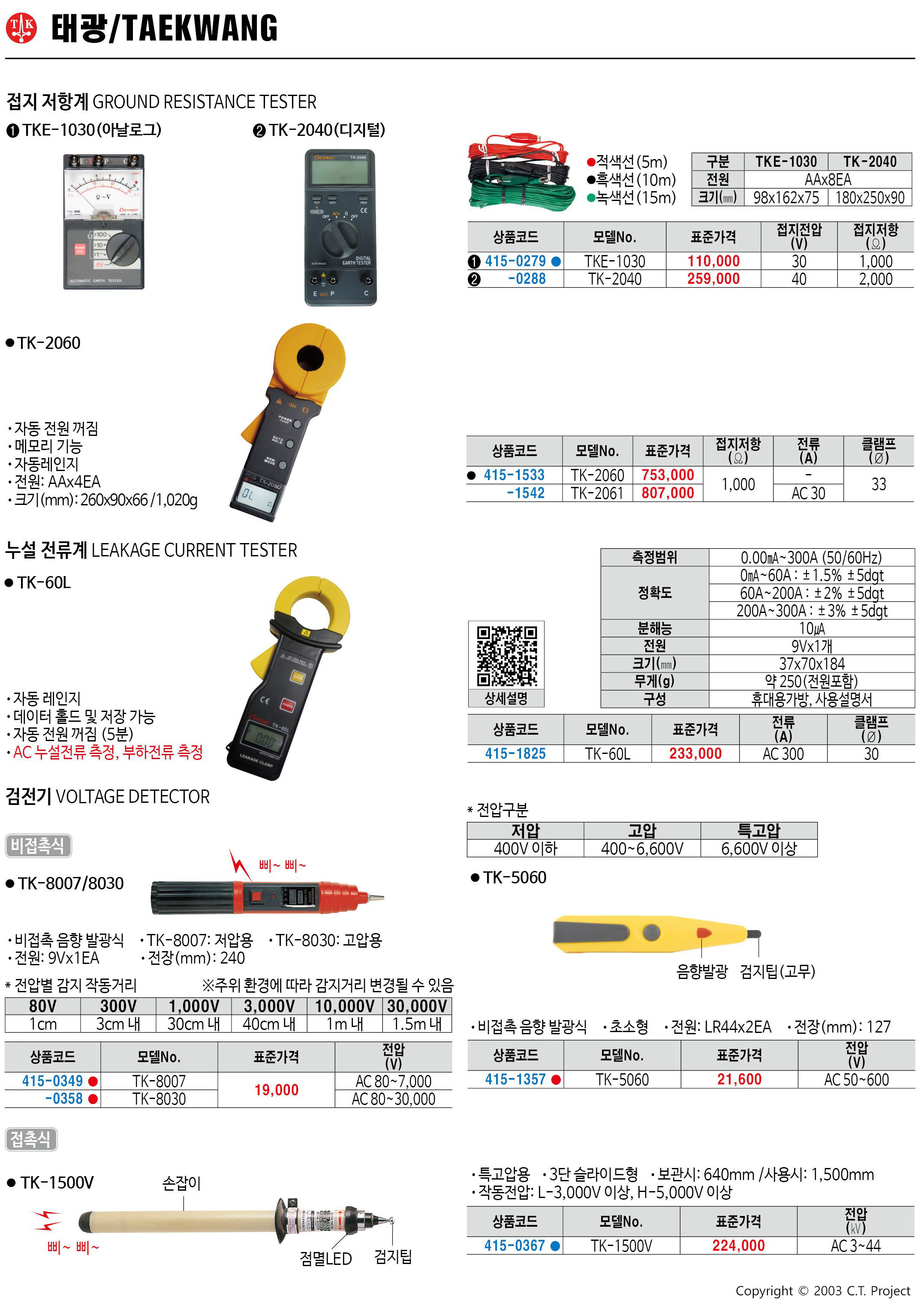 카탈로그 이미지