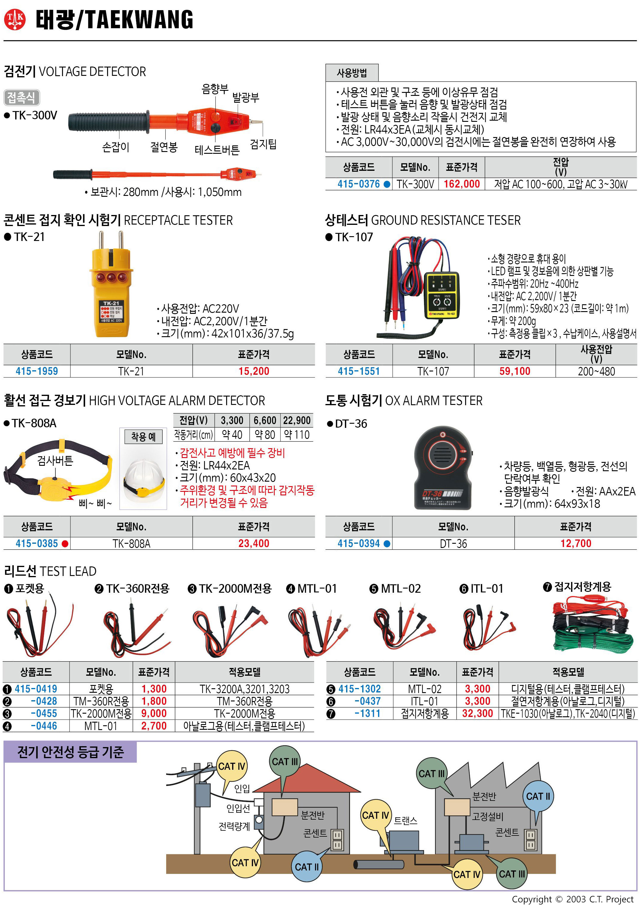 카탈로그 이미지