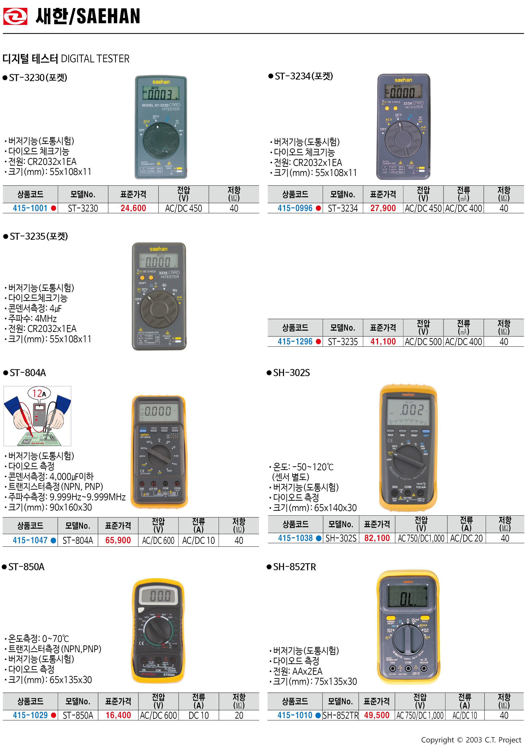 카탈로그 이미지