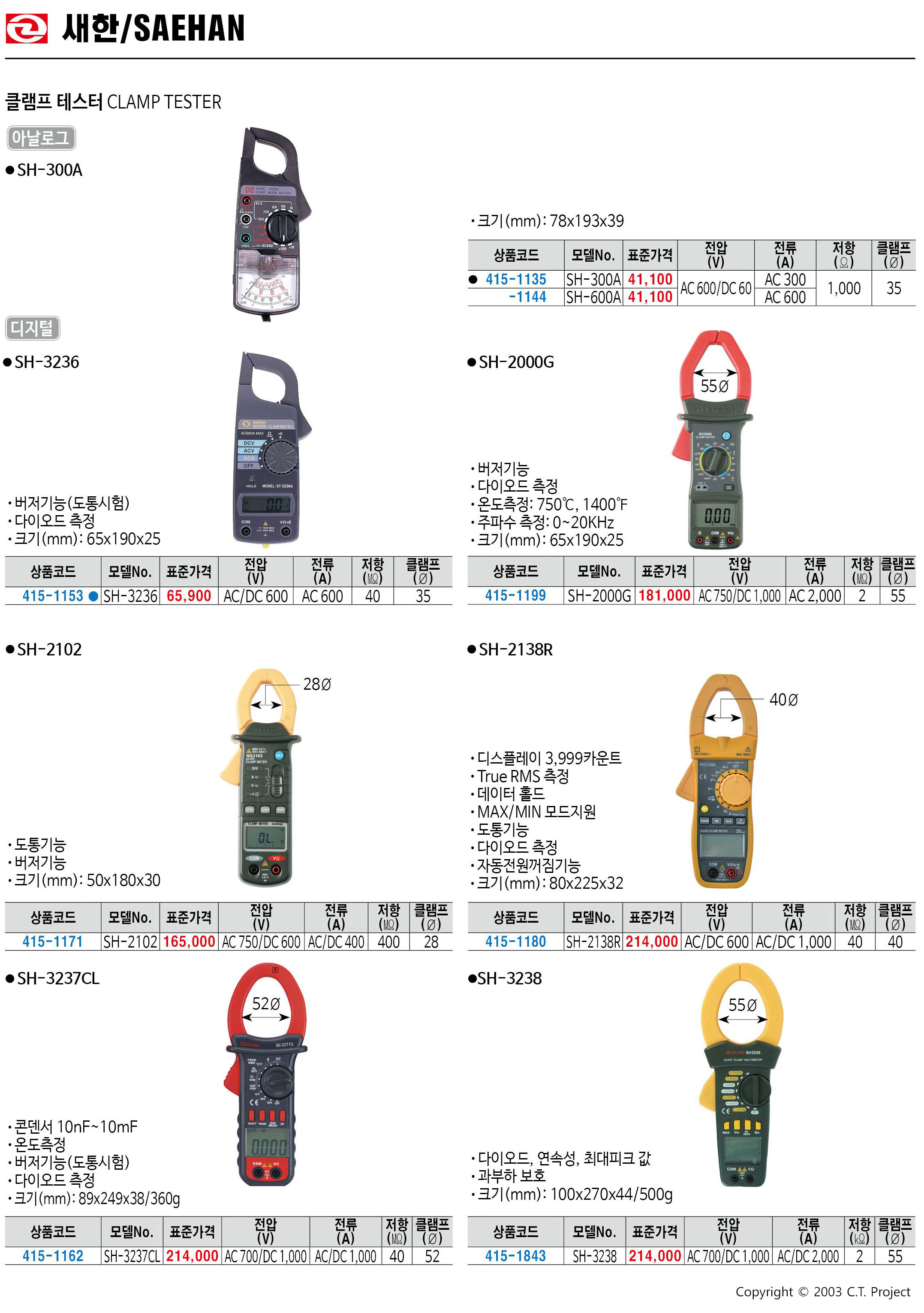 카탈로그 이미지