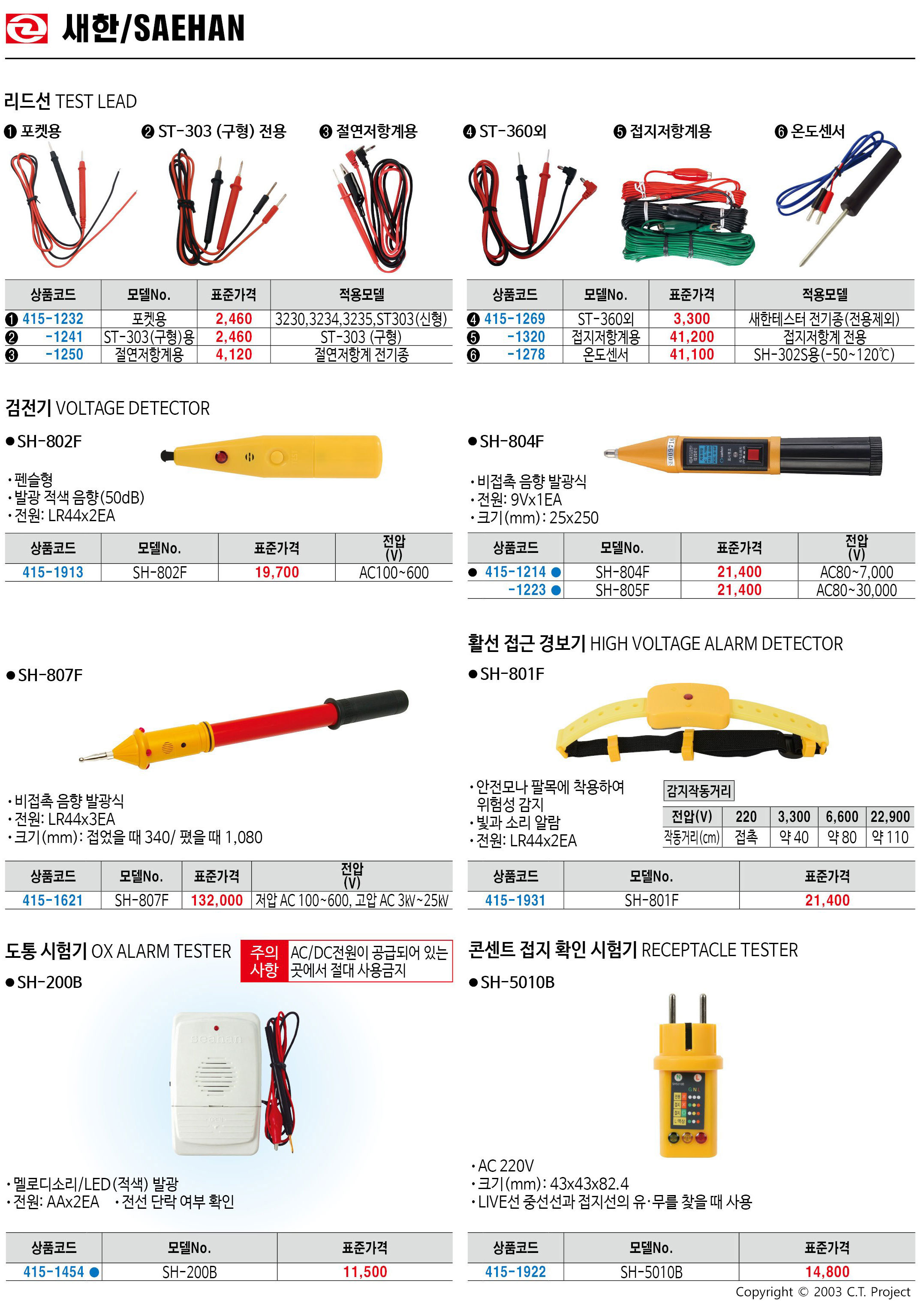 카탈로그 이미지
