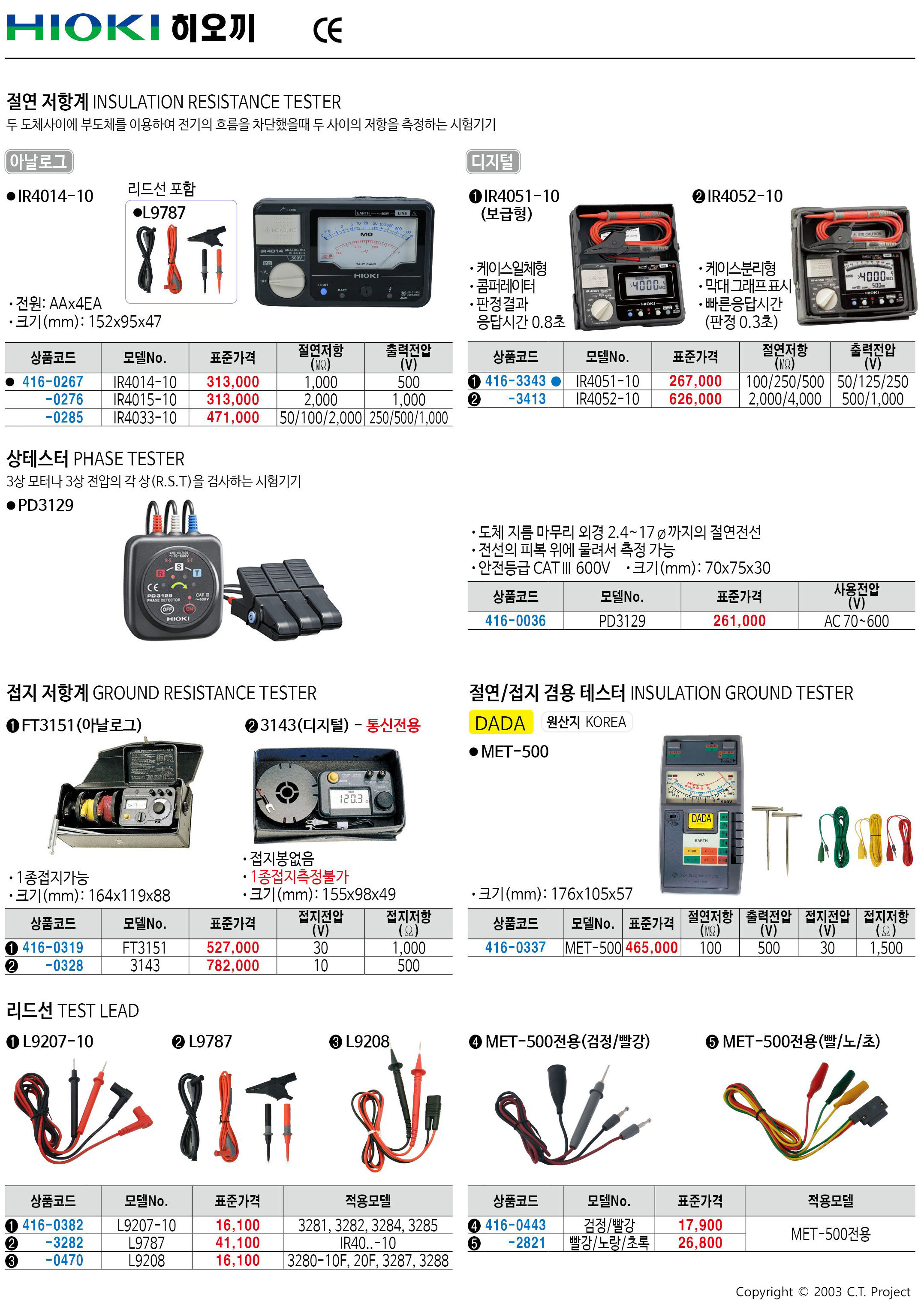 카탈로그 이미지