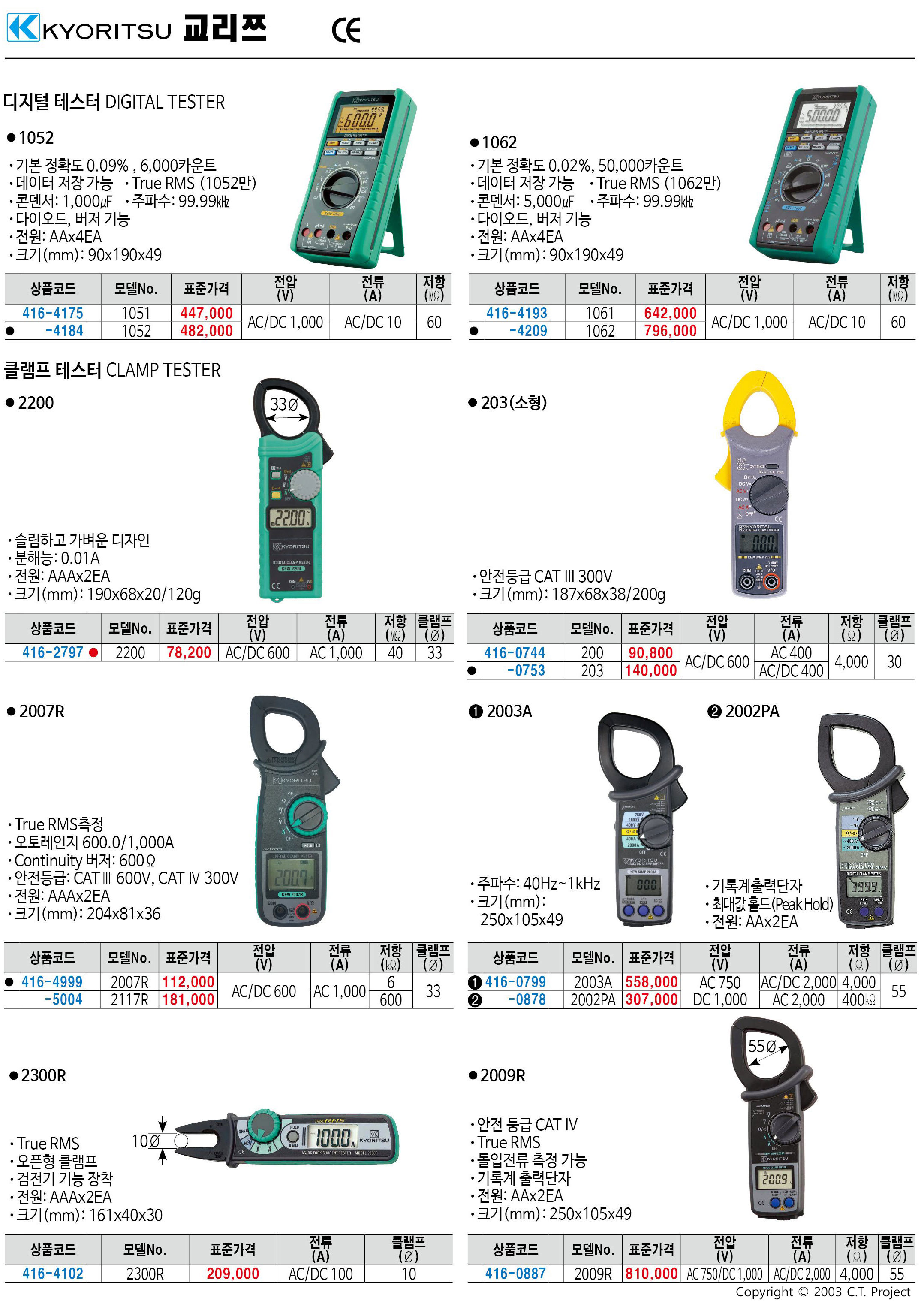 카탈로그 이미지
