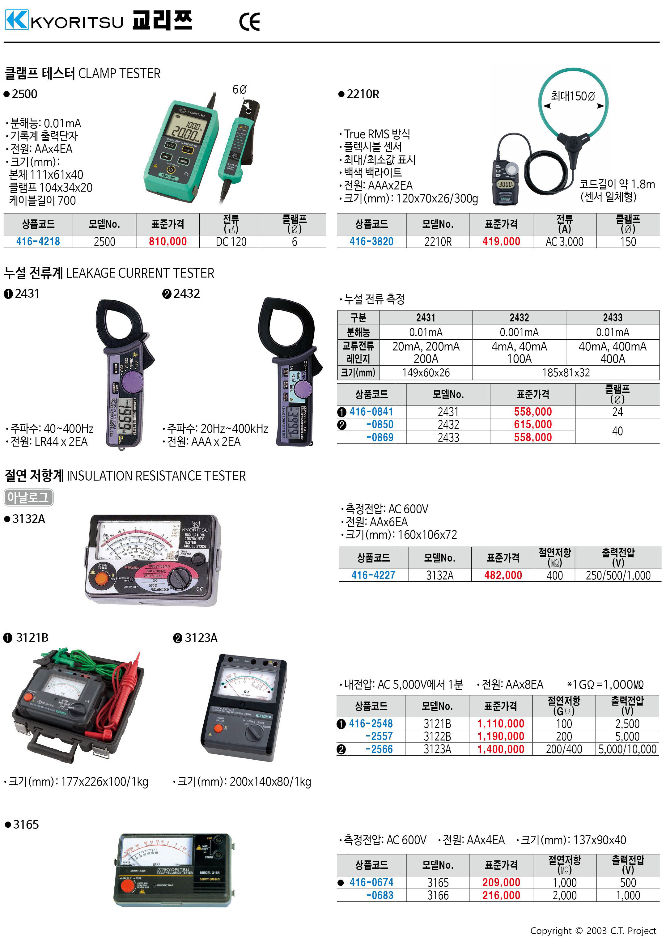카탈로그 이미지