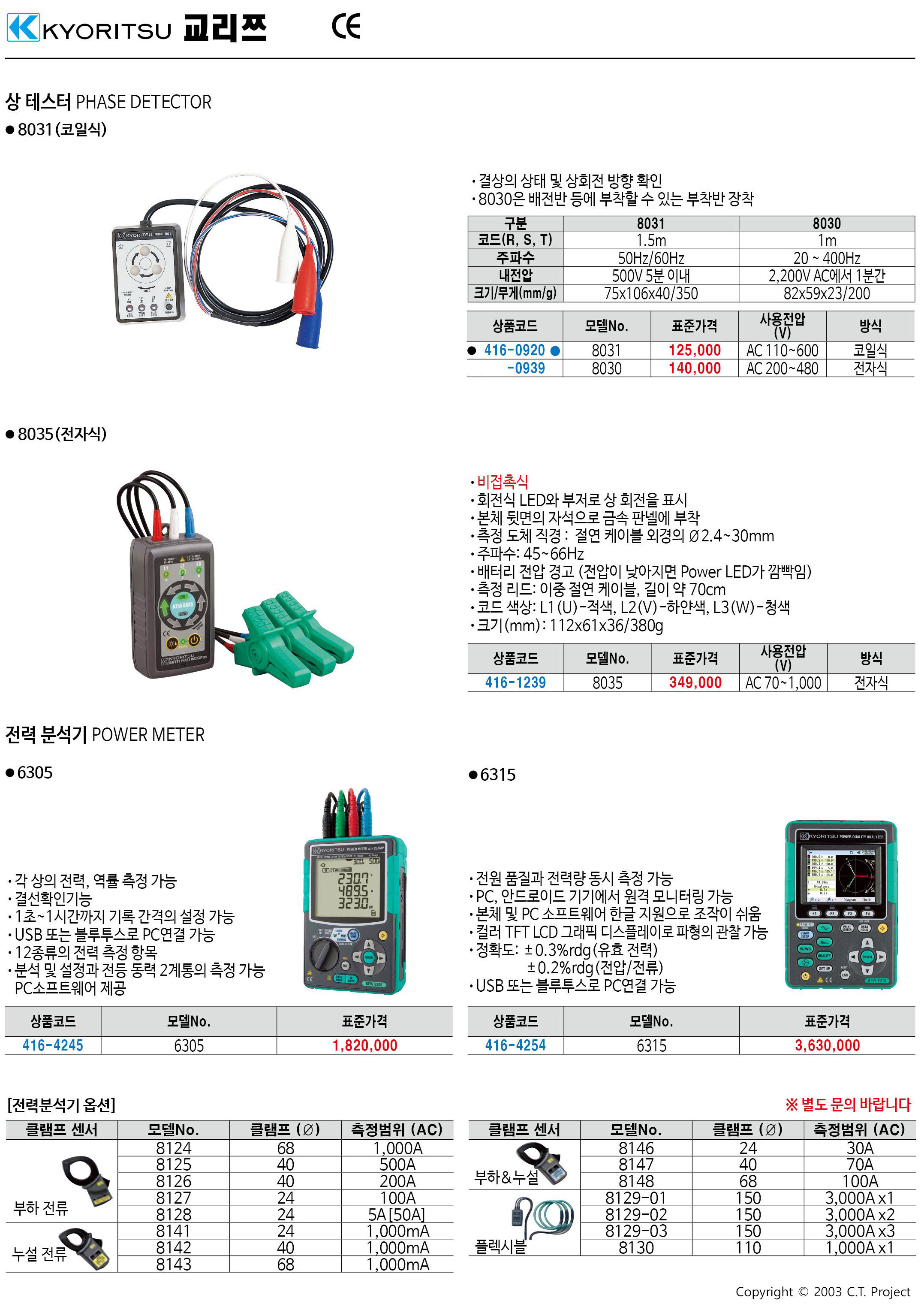 카탈로그 이미지