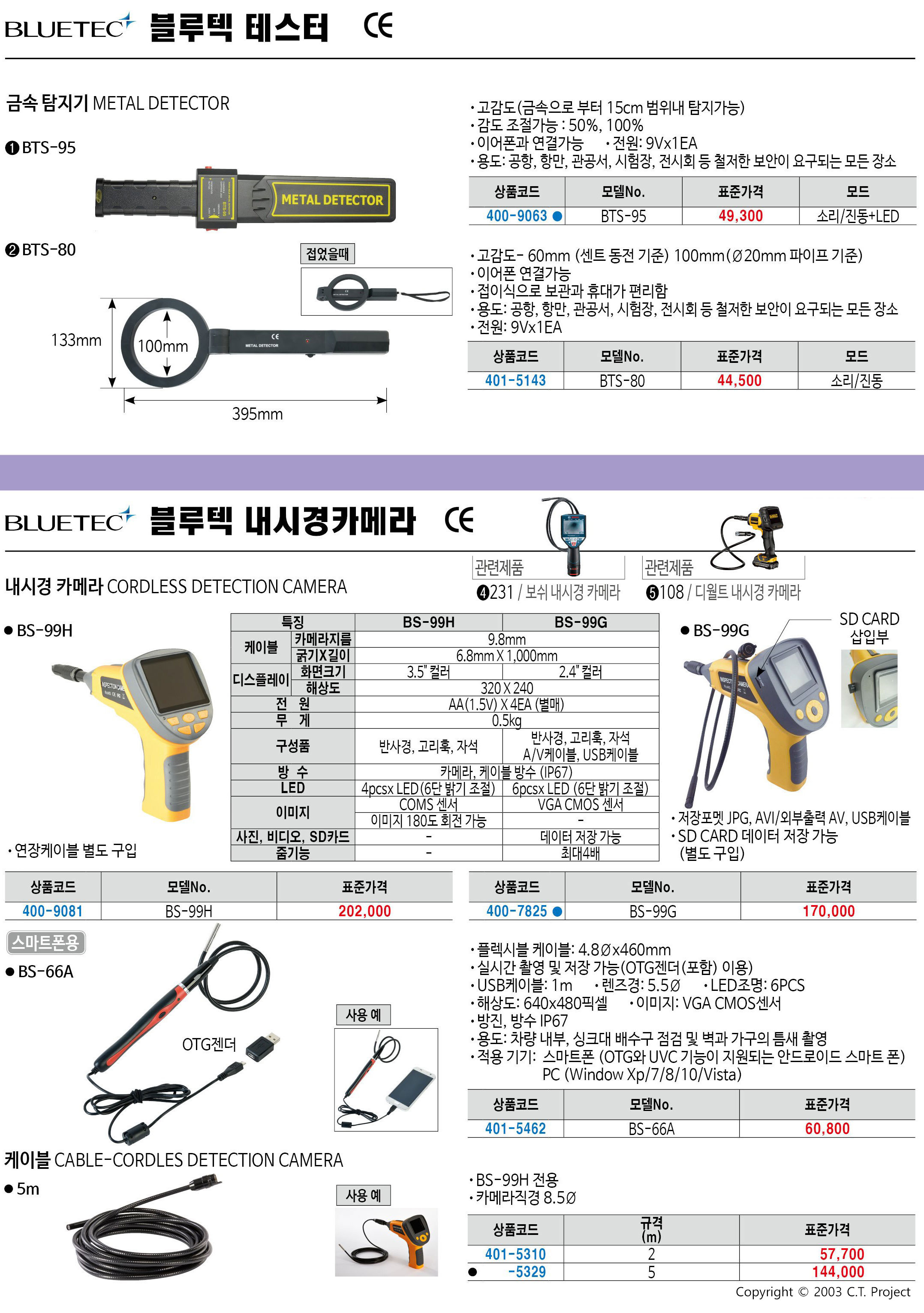 카탈로그 이미지