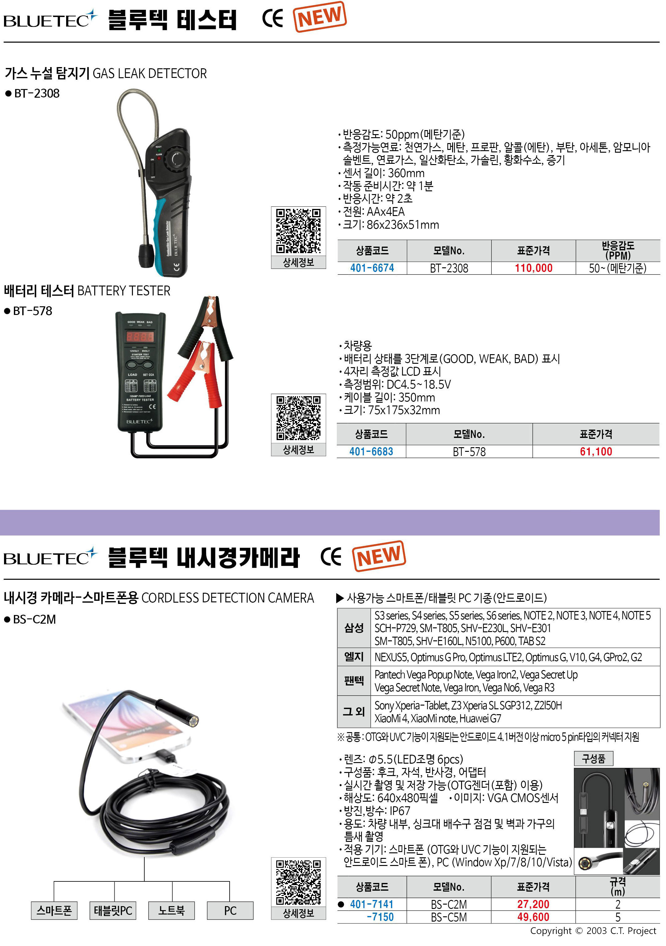 카탈로그 이미지