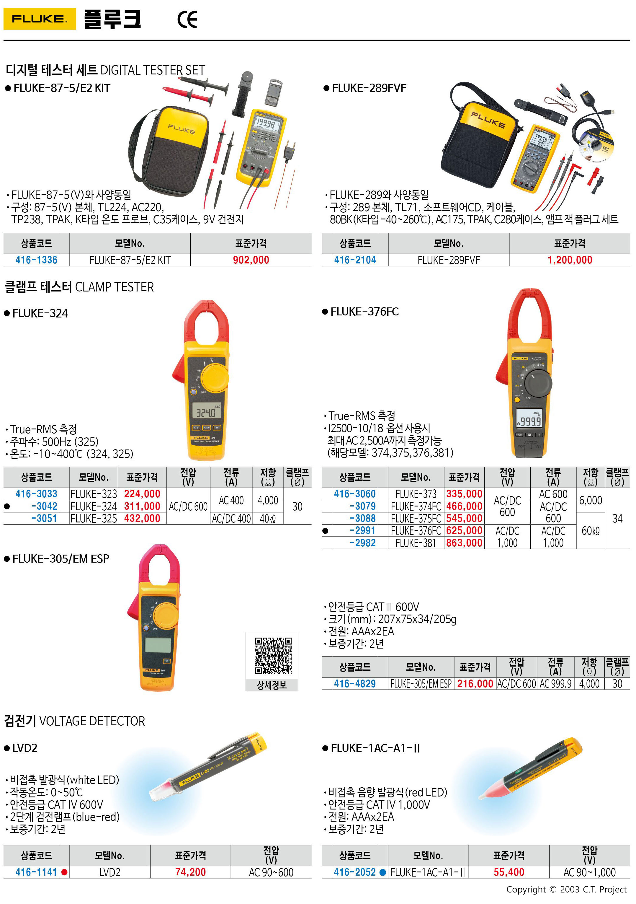 카탈로그 이미지