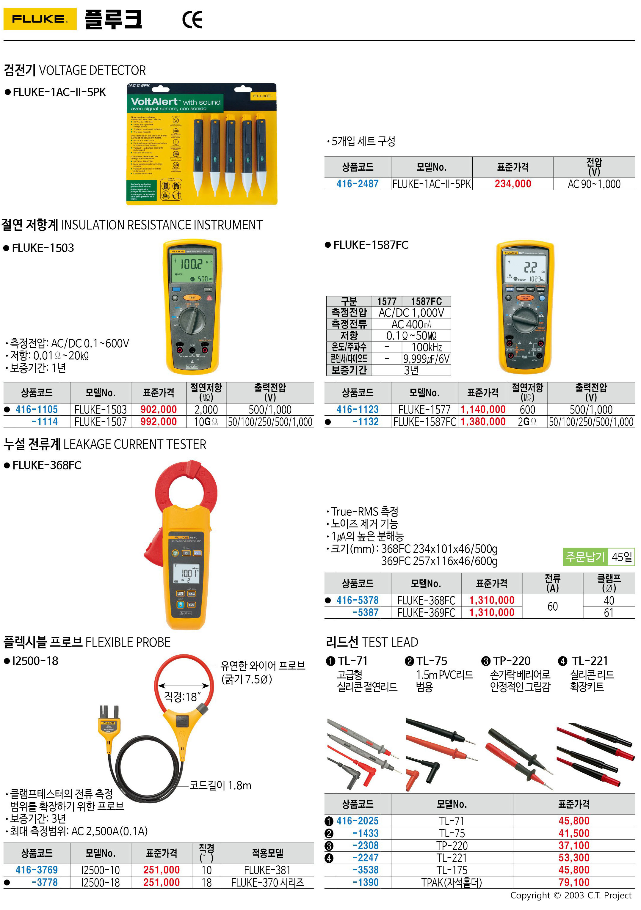 카탈로그 이미지