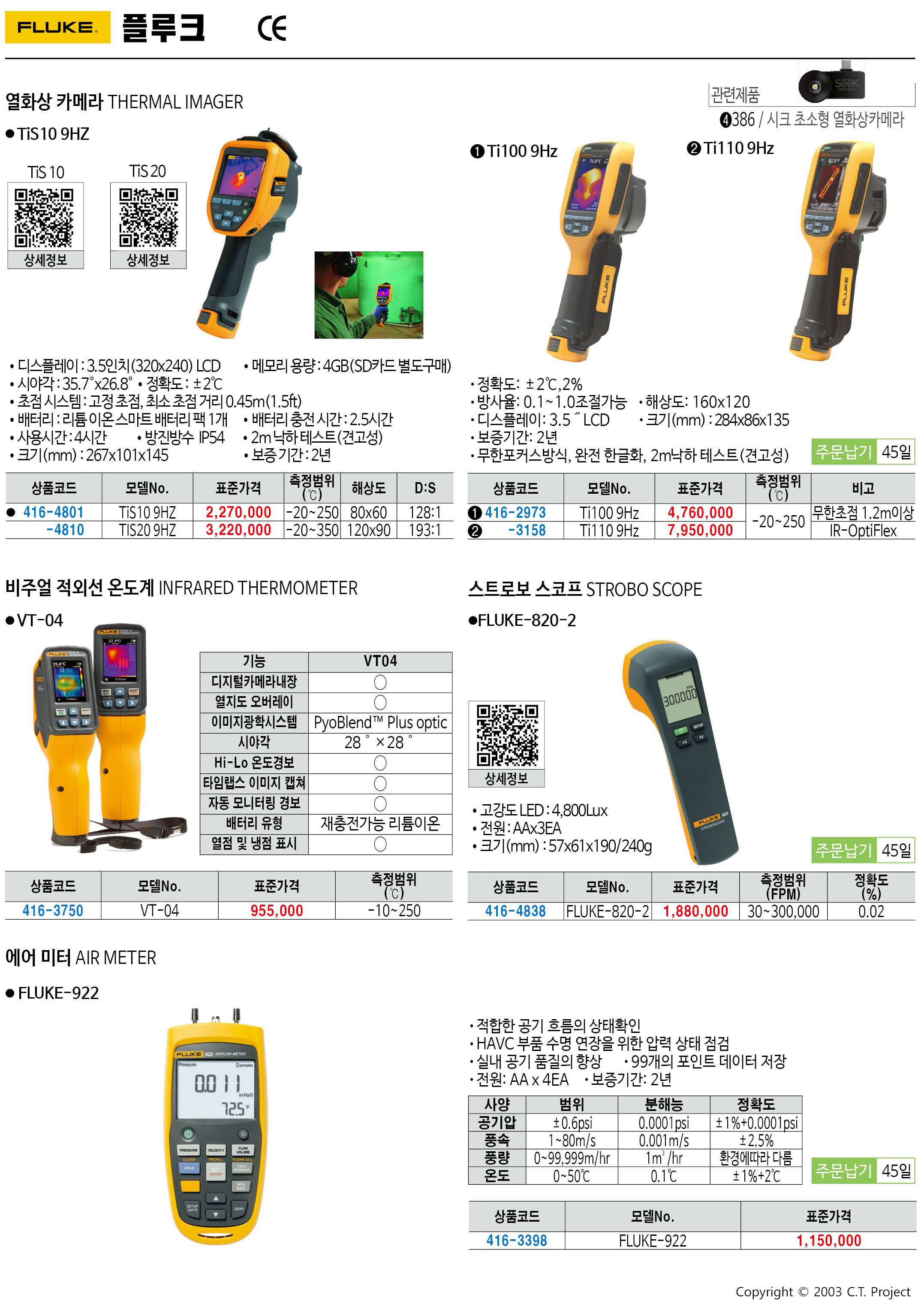 카탈로그 이미지