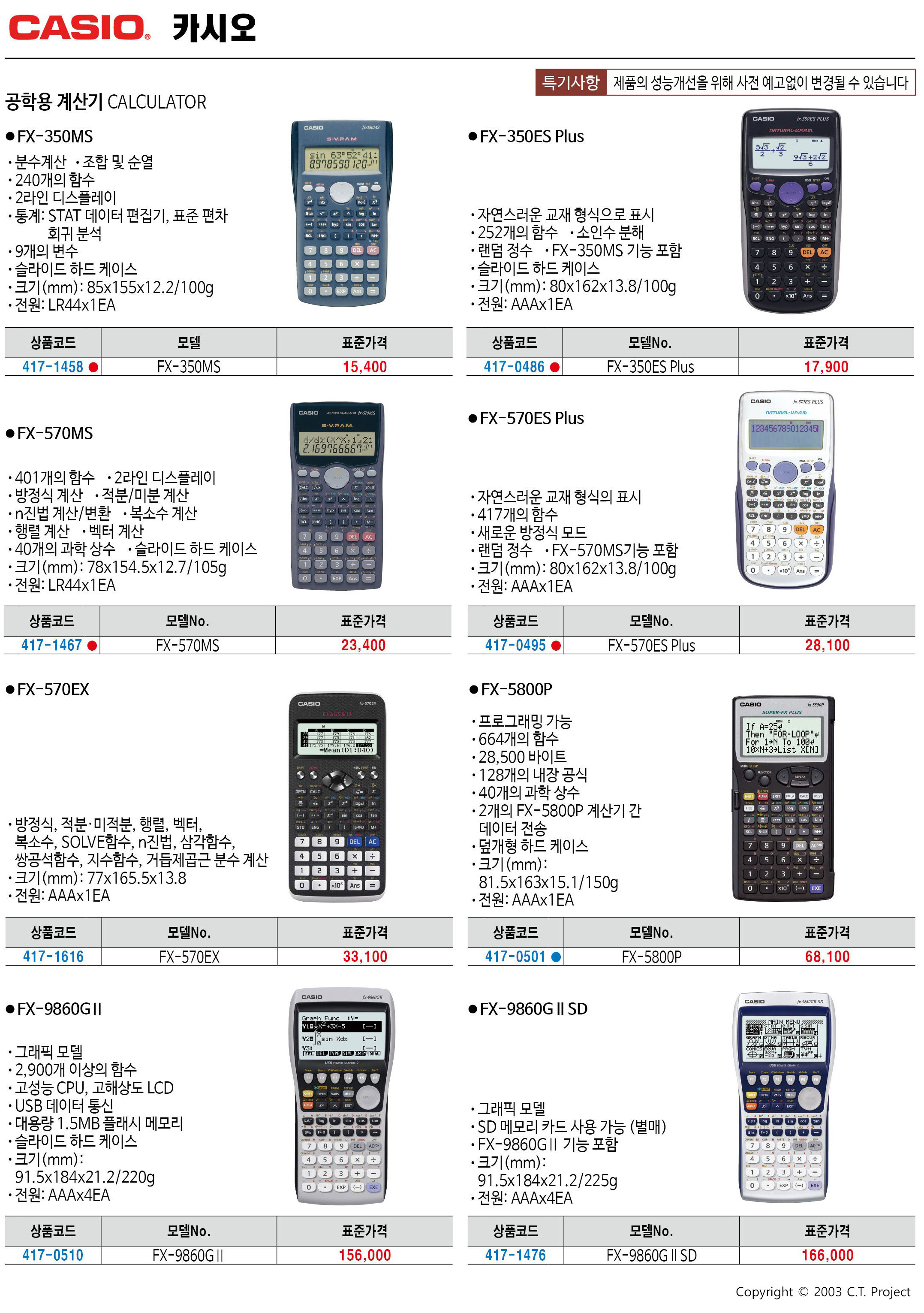 카탈로그 이미지