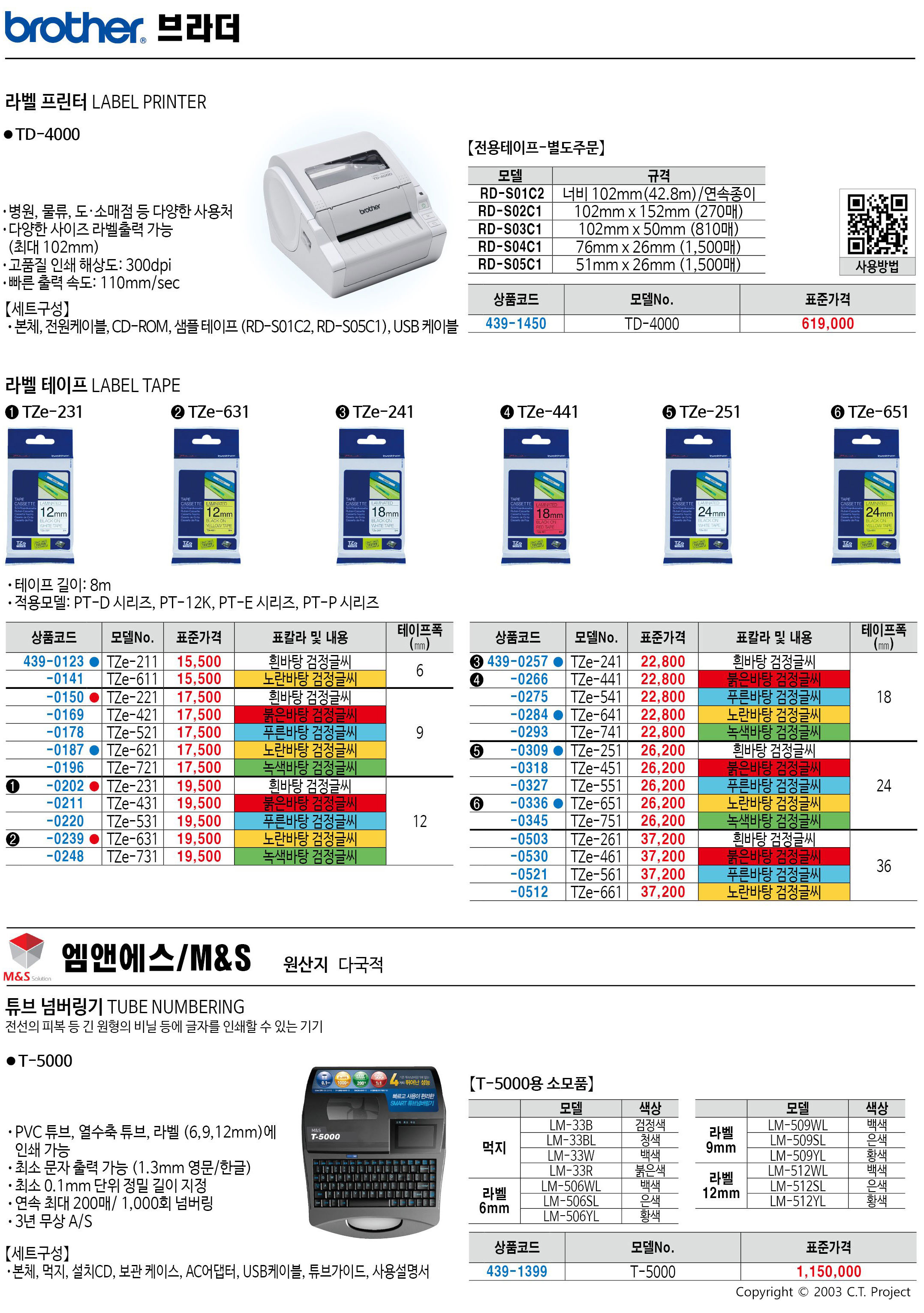 카탈로그 이미지