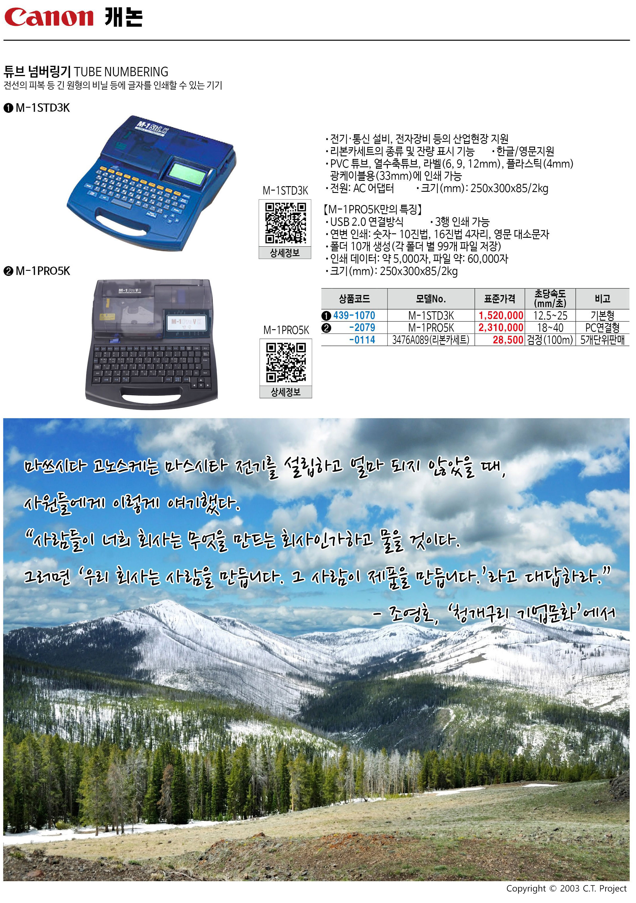 카탈로그 이미지
