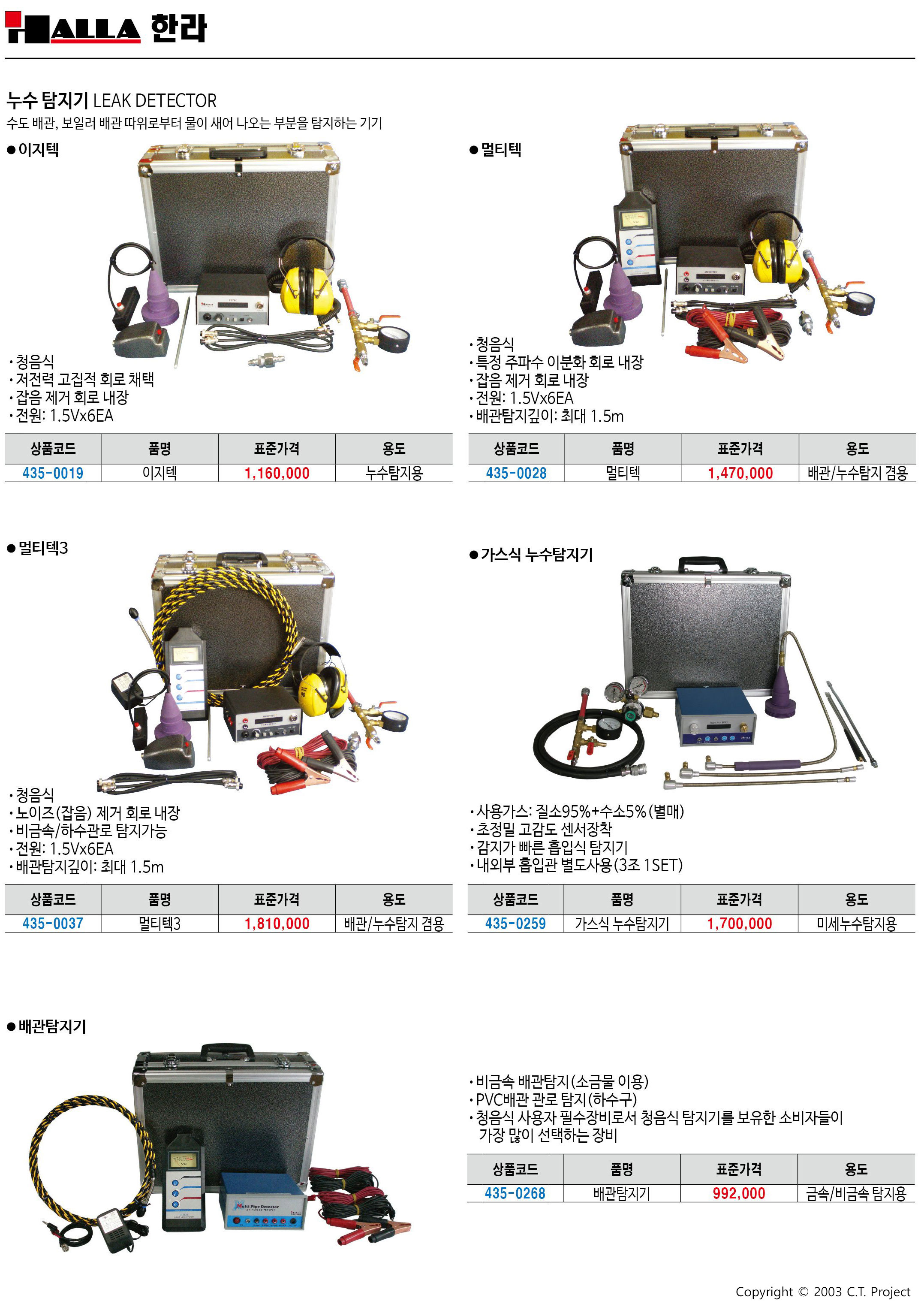카탈로그 이미지