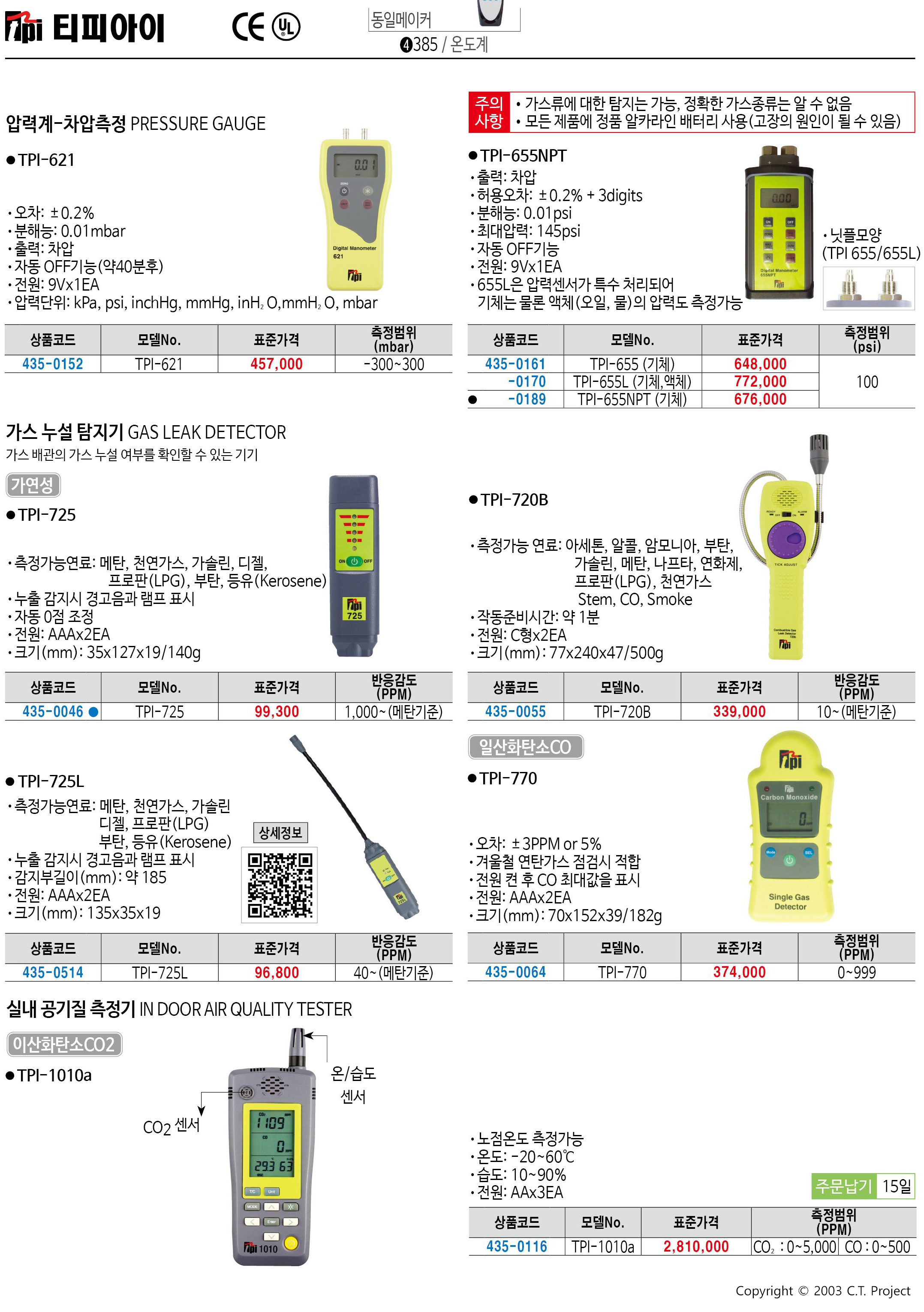카탈로그 이미지