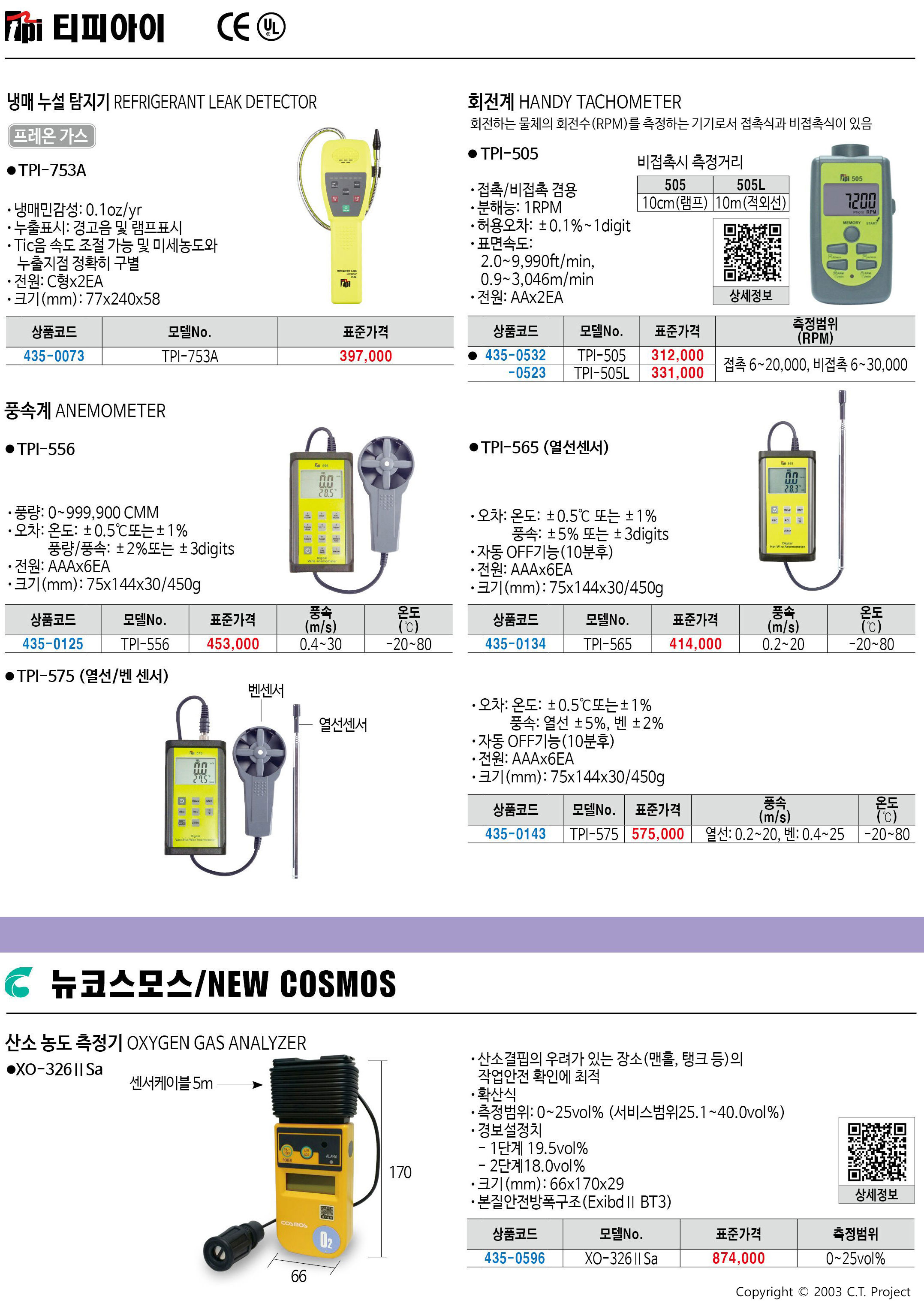 카탈로그 이미지