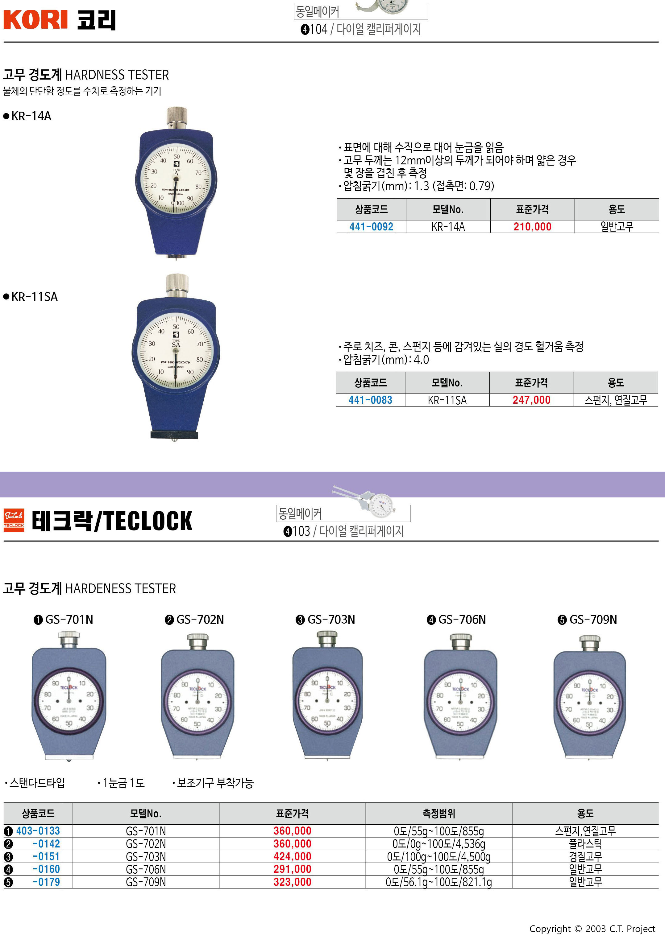 카탈로그 이미지