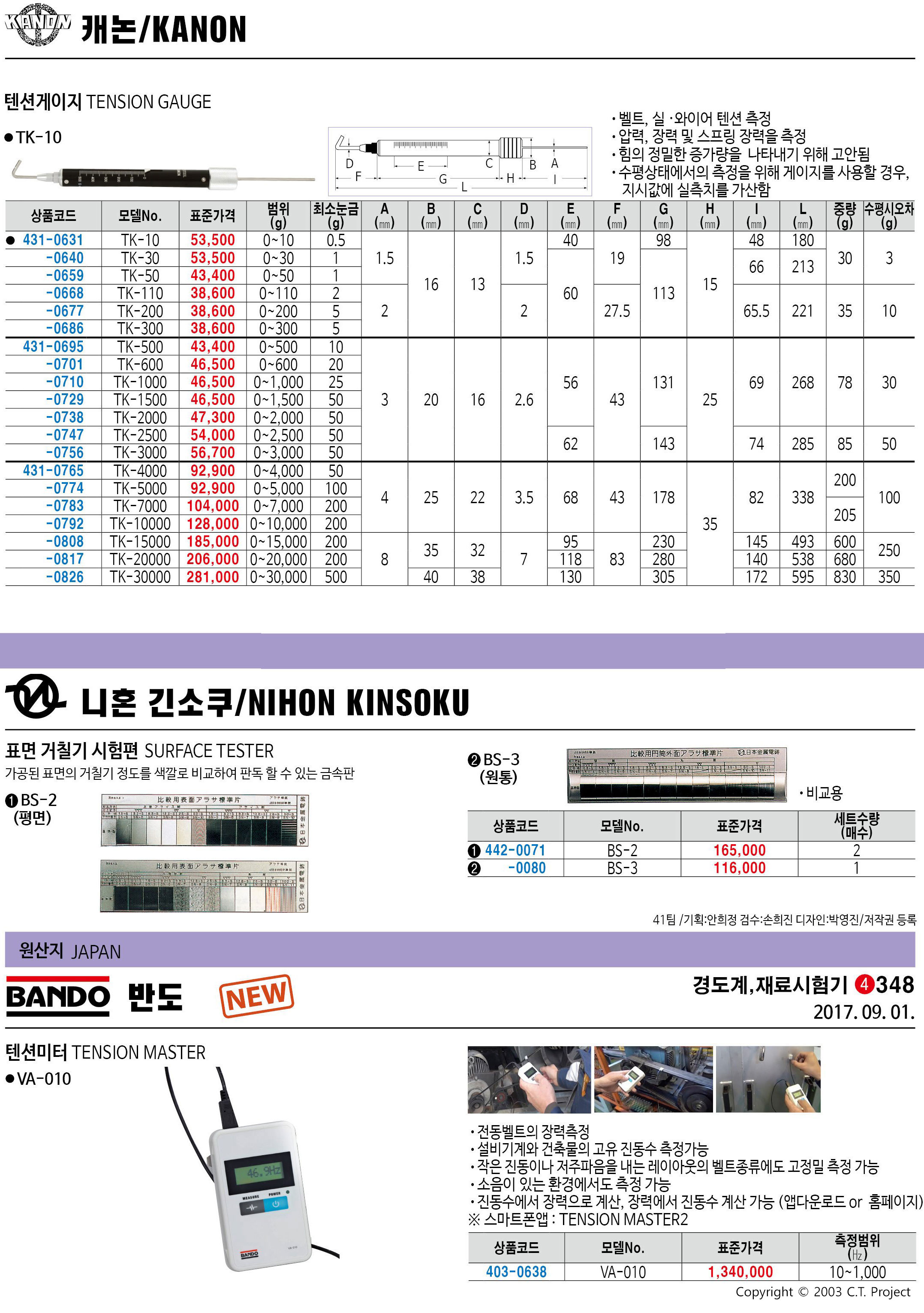 카탈로그 이미지