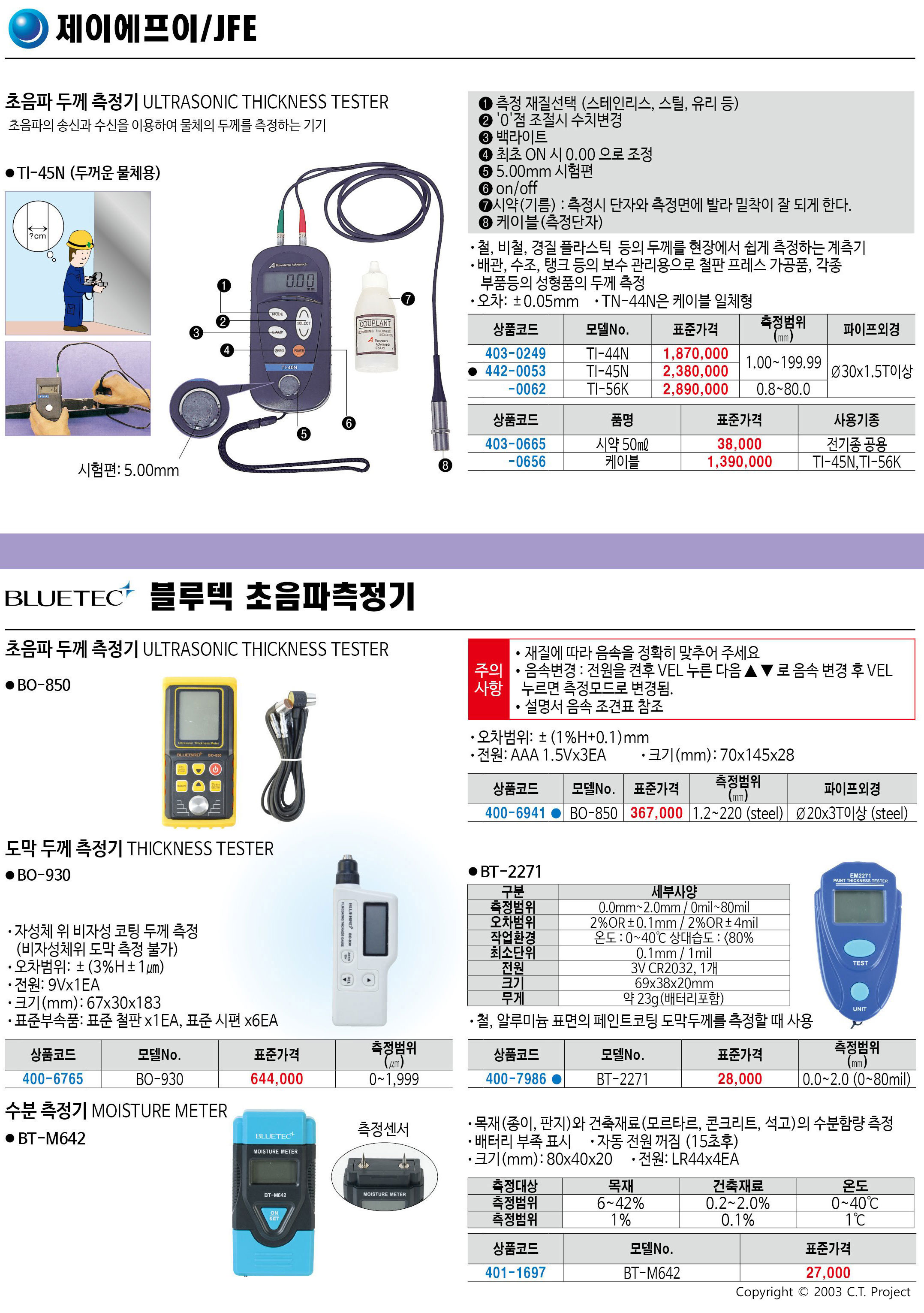 카탈로그 이미지