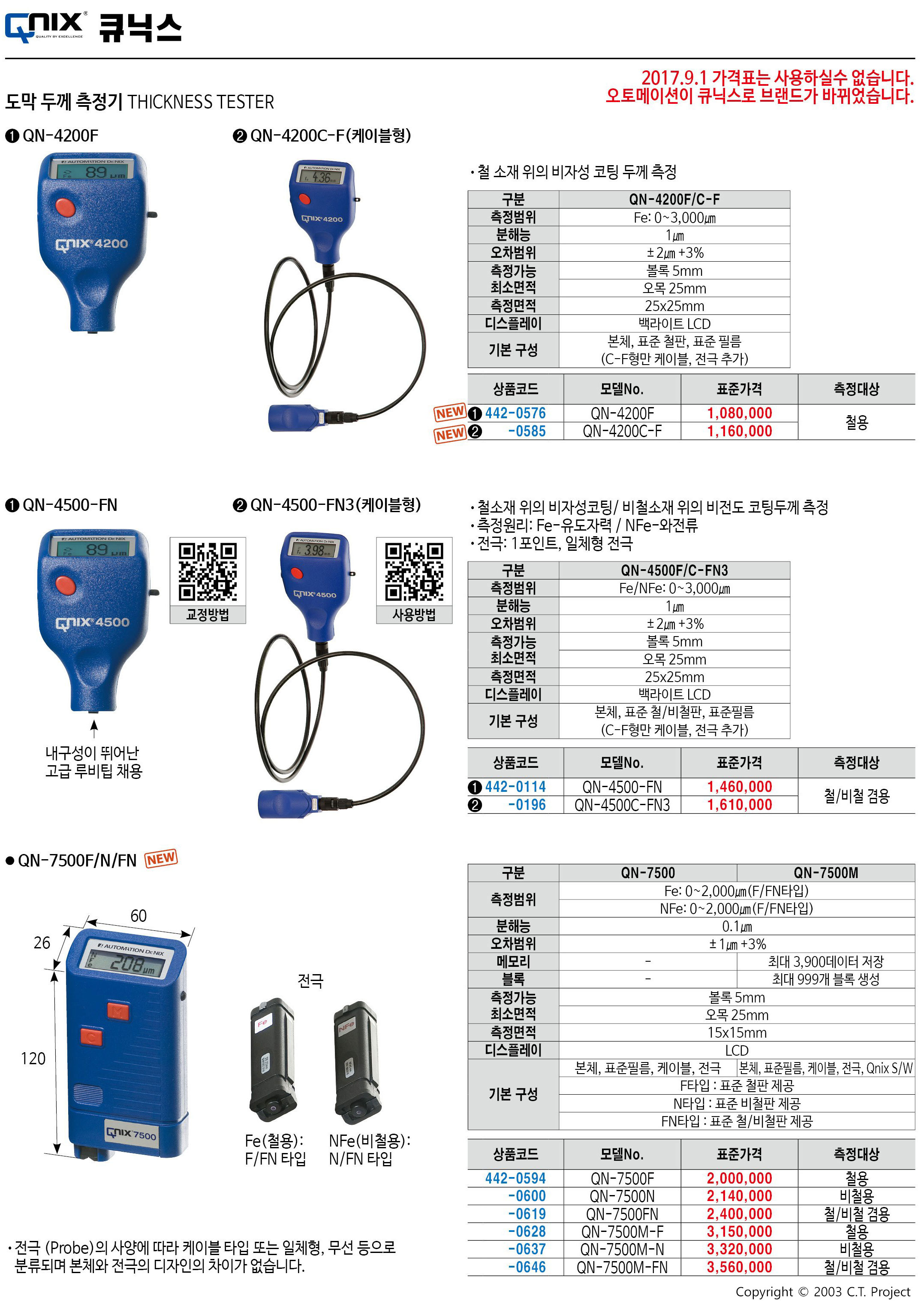 카탈로그 이미지