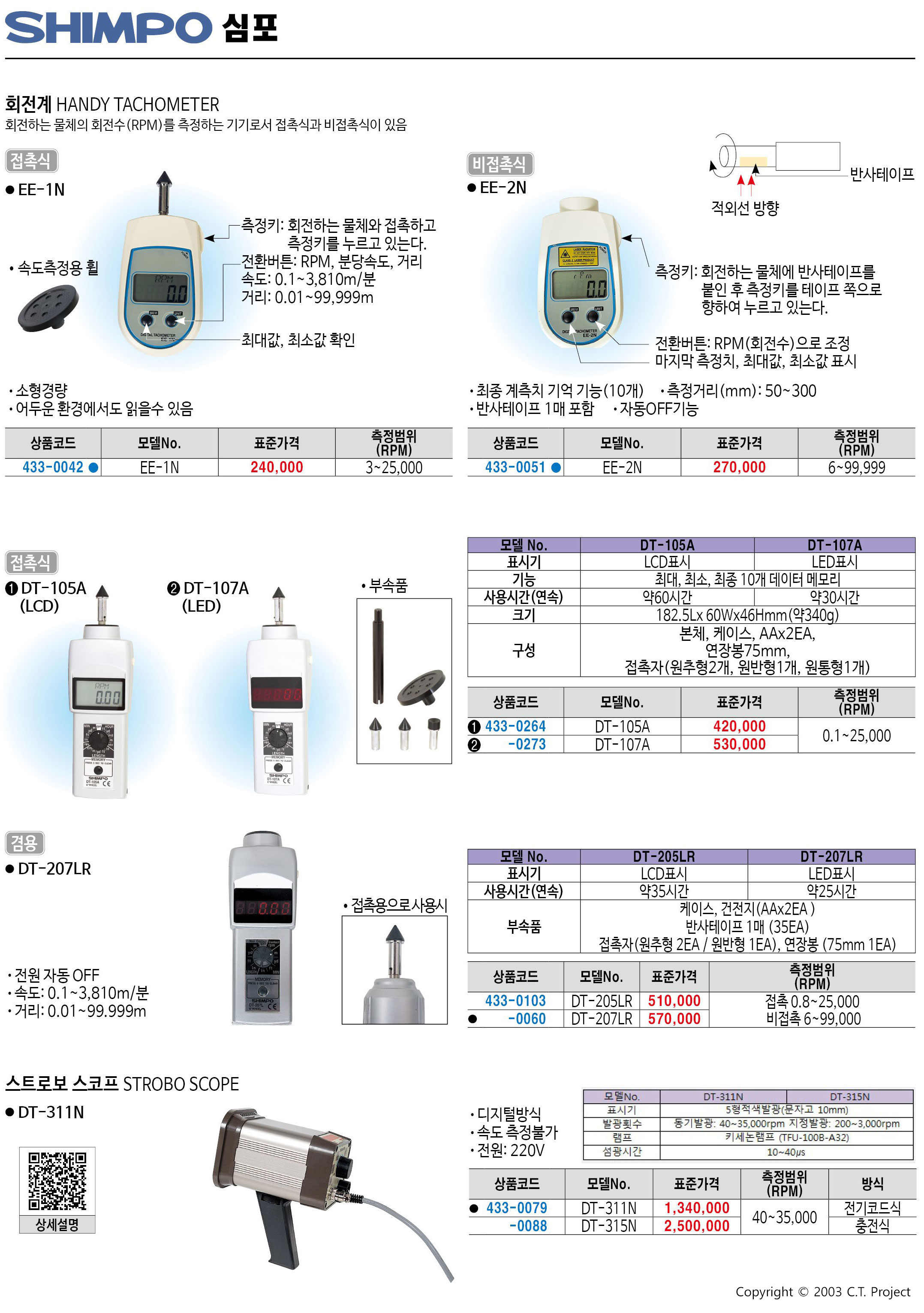 카탈로그 이미지
