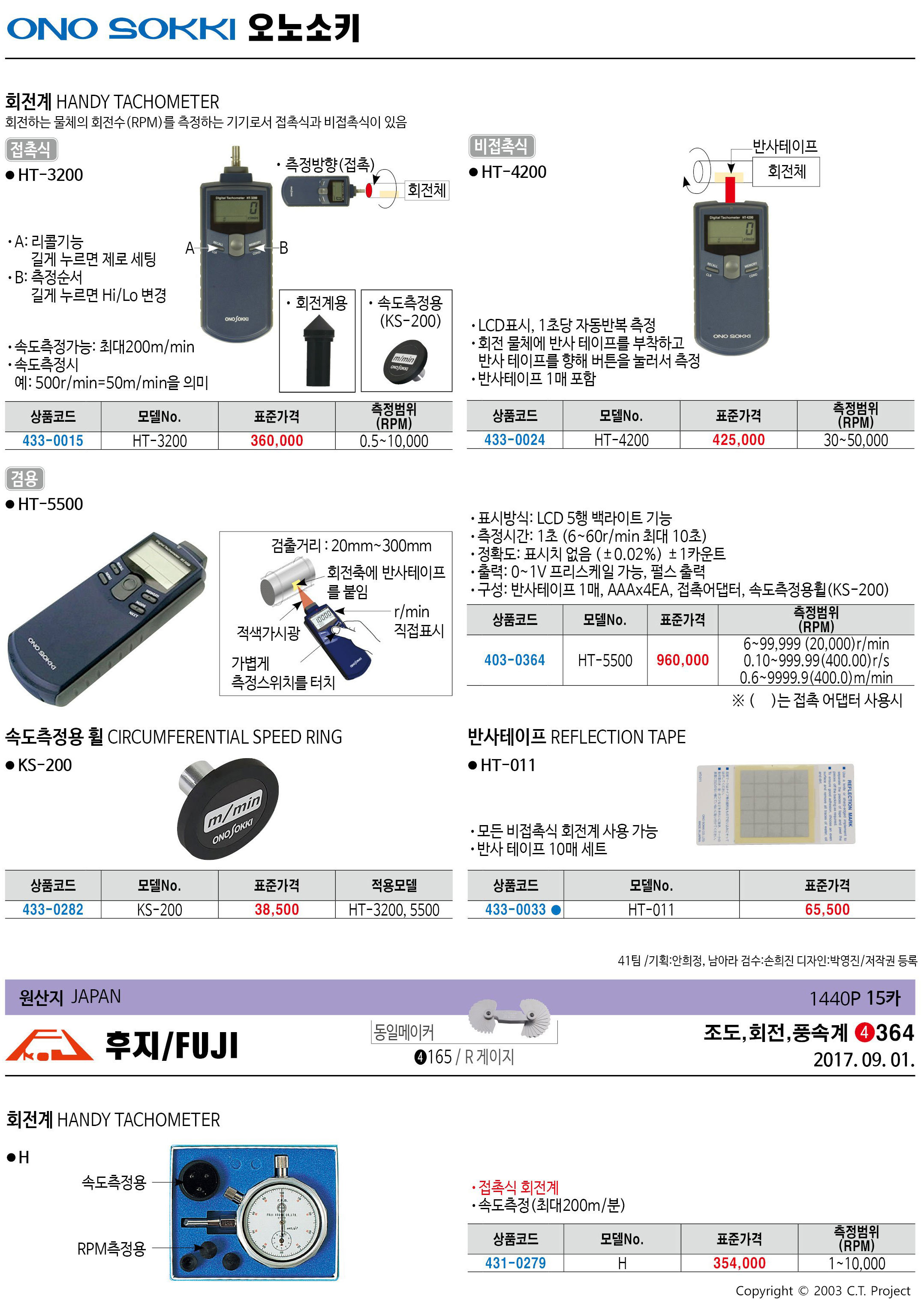카탈로그 이미지