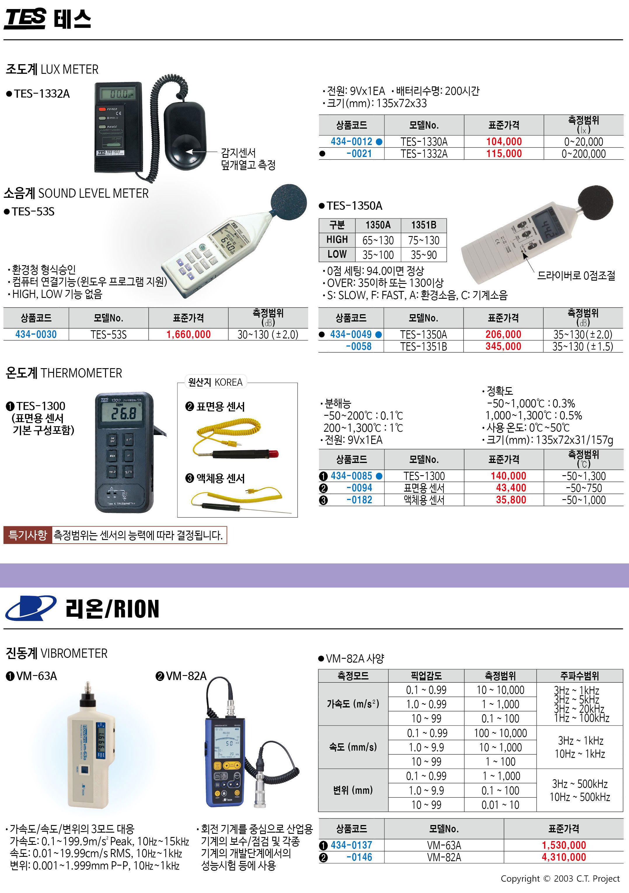 카탈로그 이미지