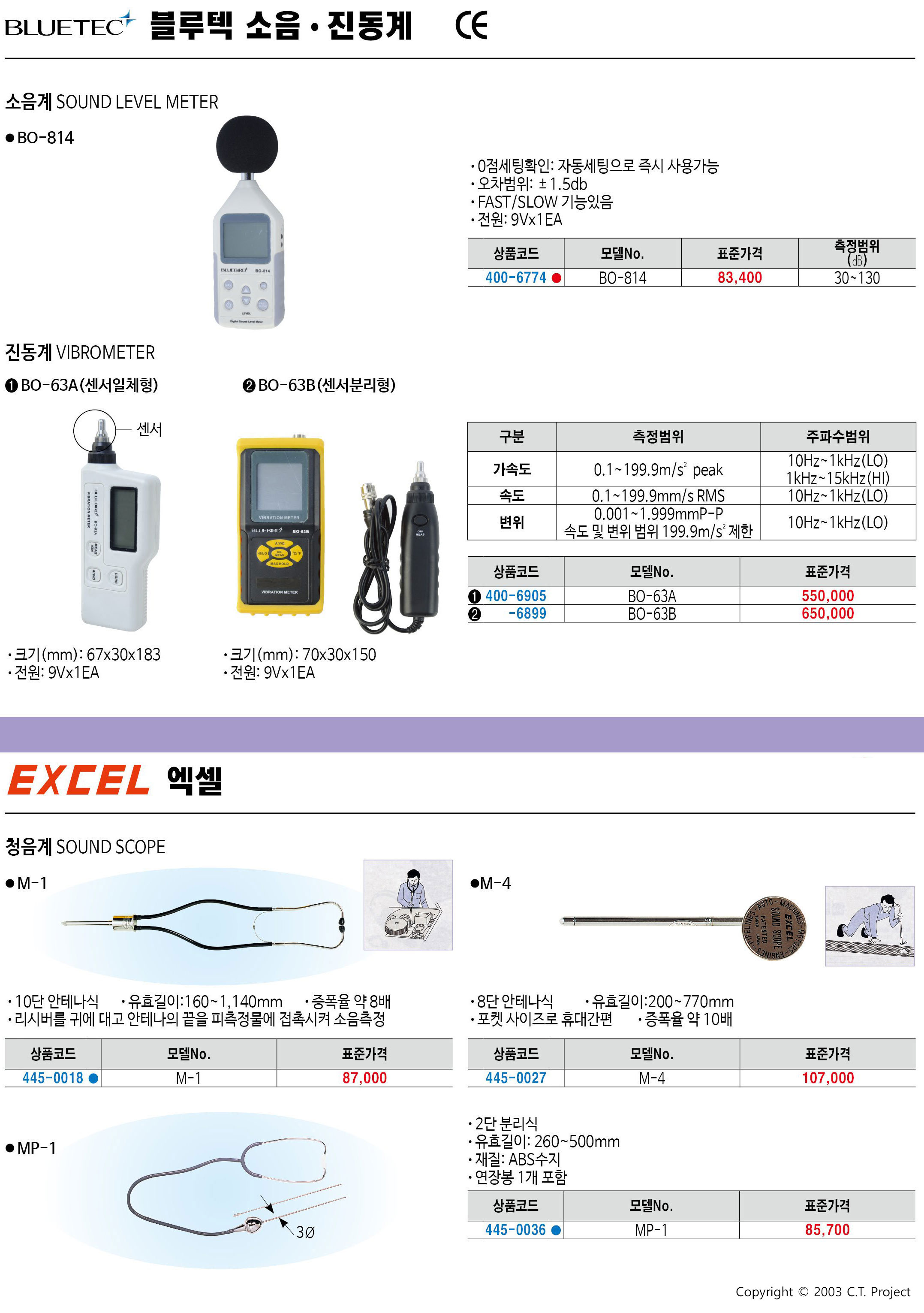 카탈로그 이미지