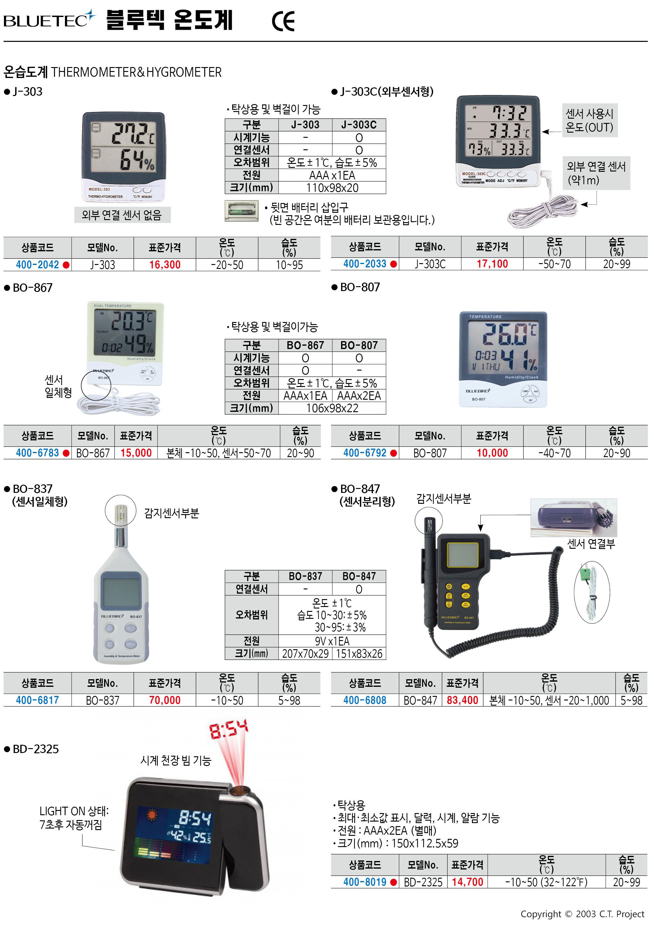 카탈로그 이미지