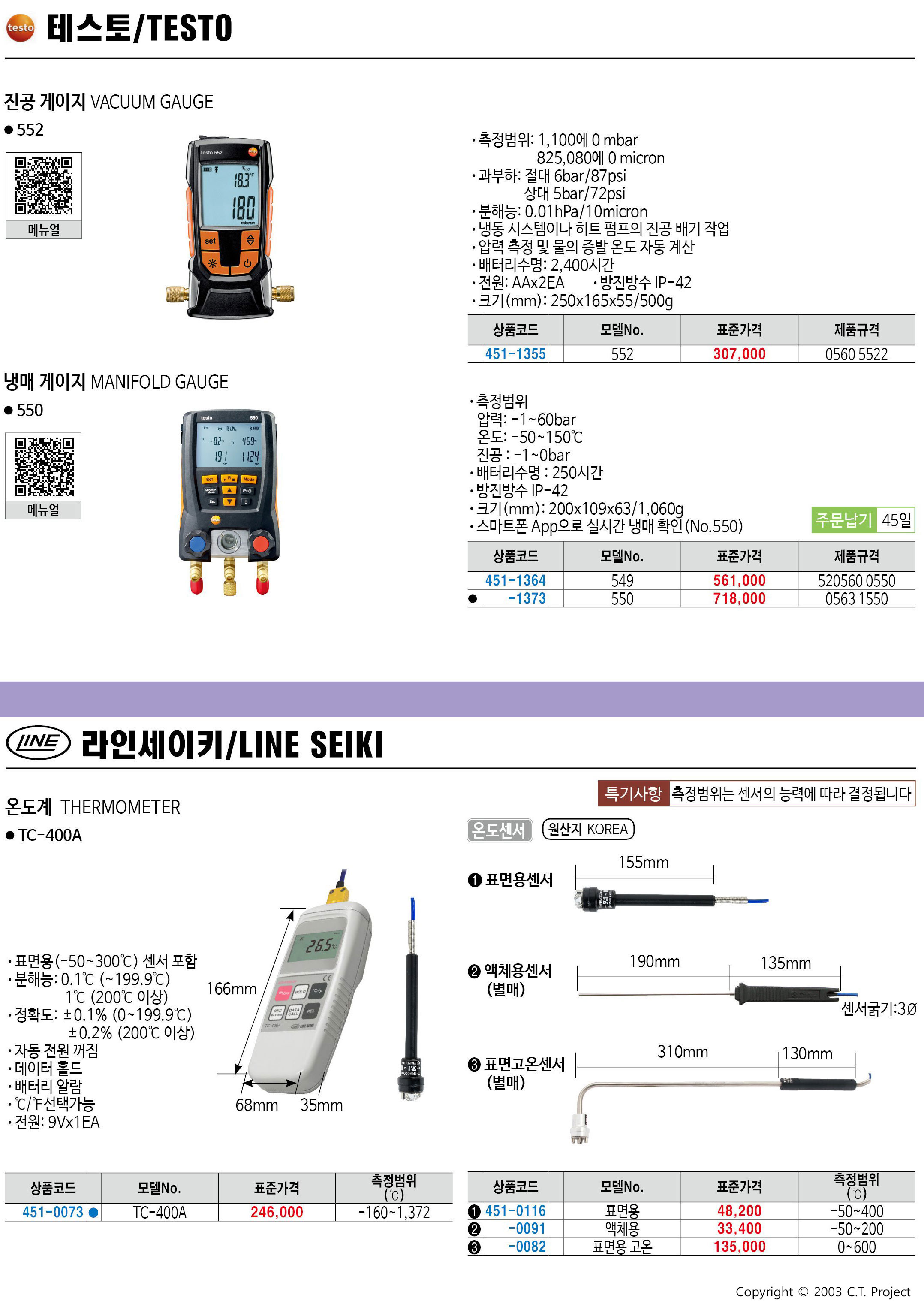 카탈로그 이미지