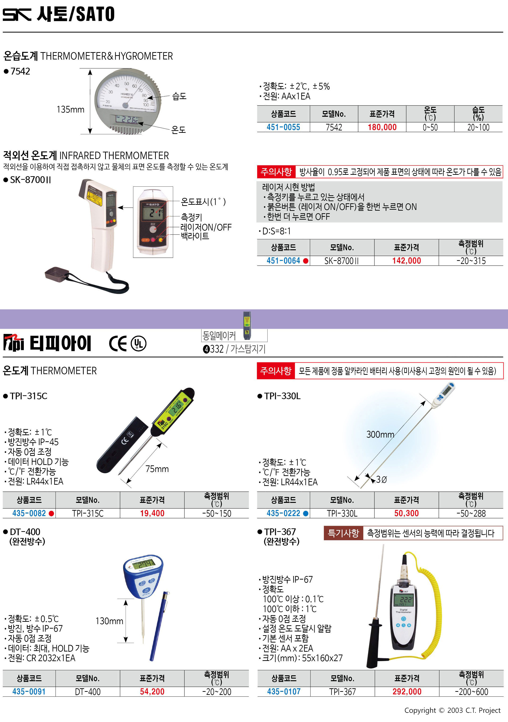 카탈로그 이미지