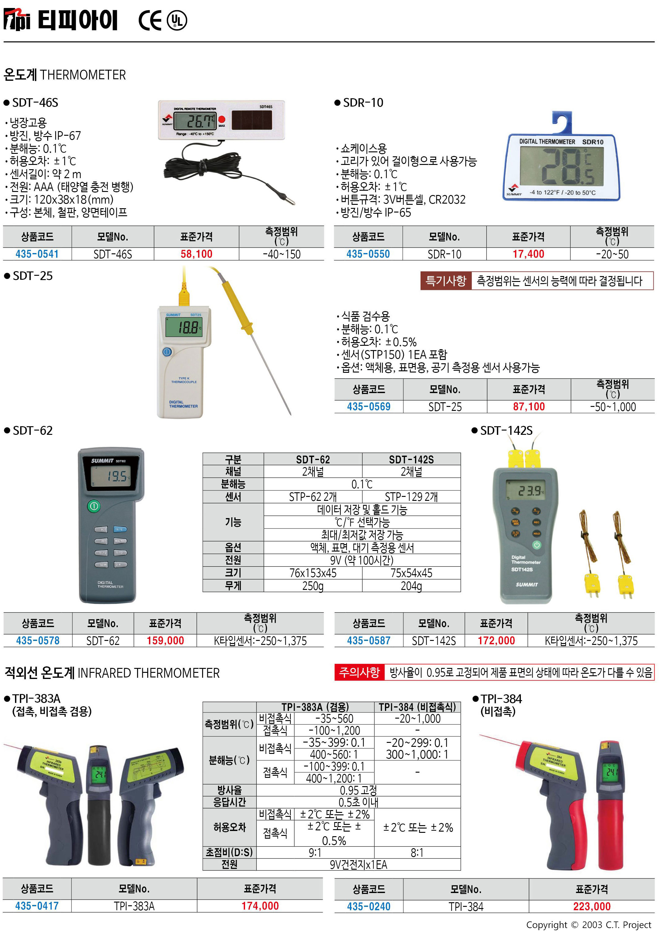 카탈로그 이미지