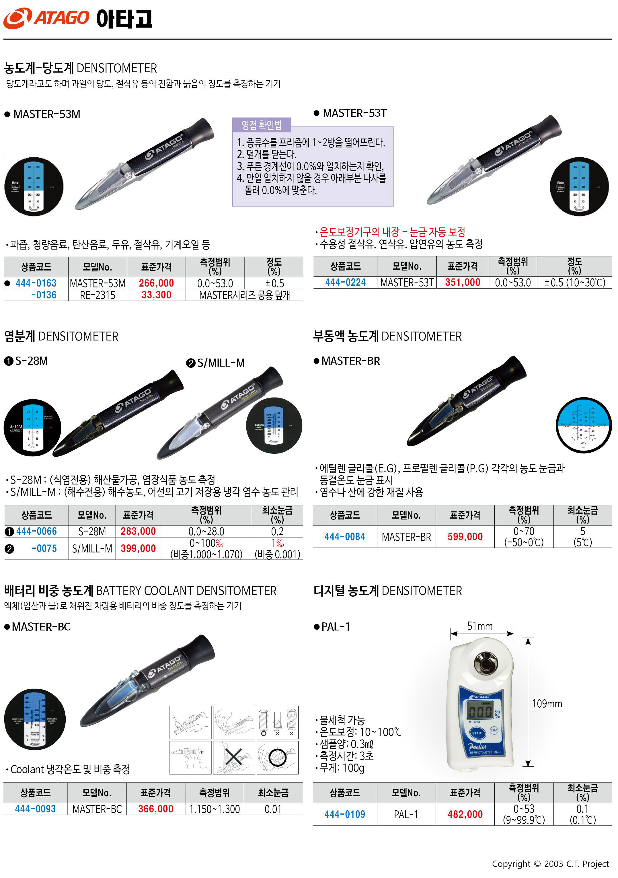 카탈로그 이미지