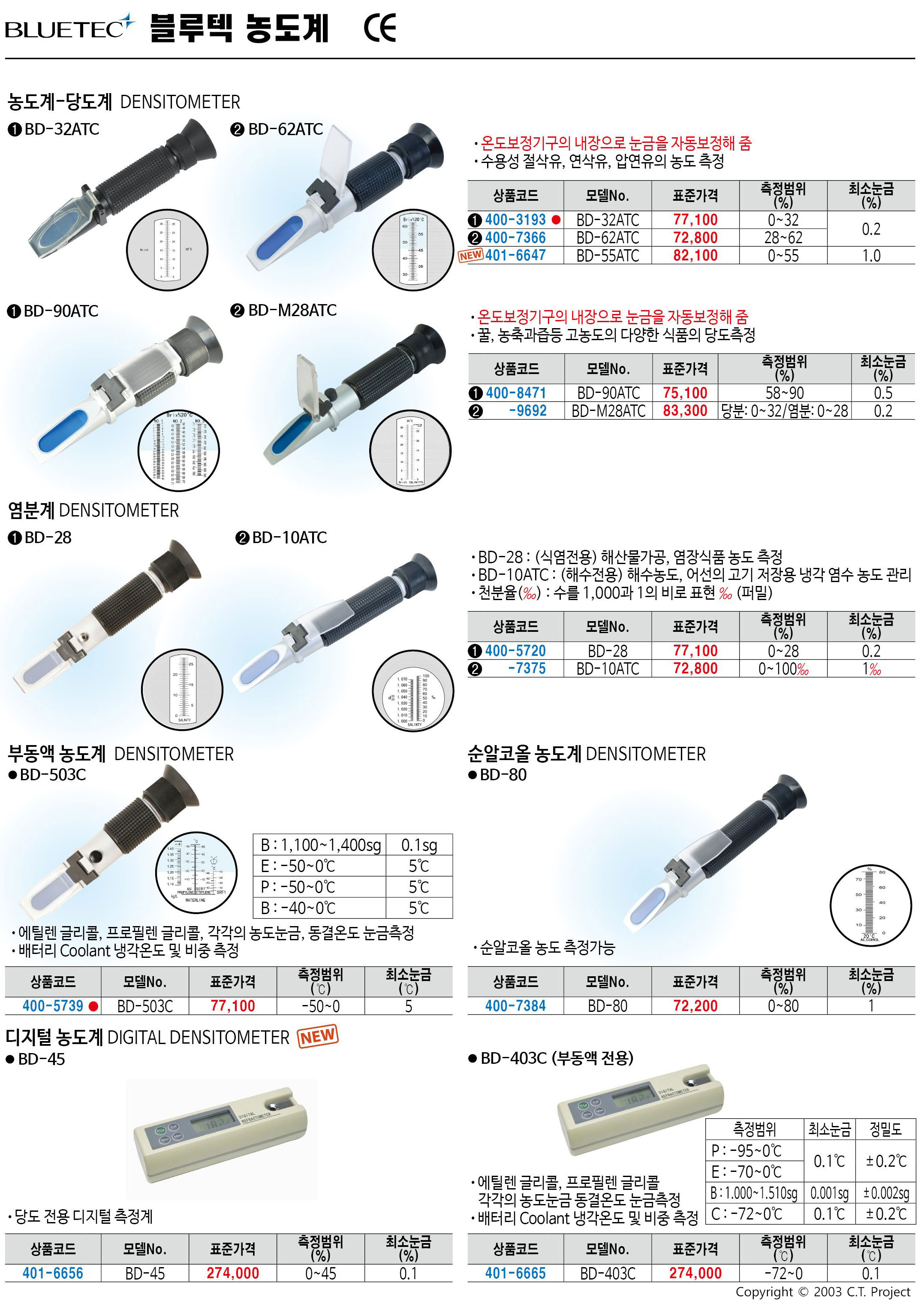 카탈로그 이미지