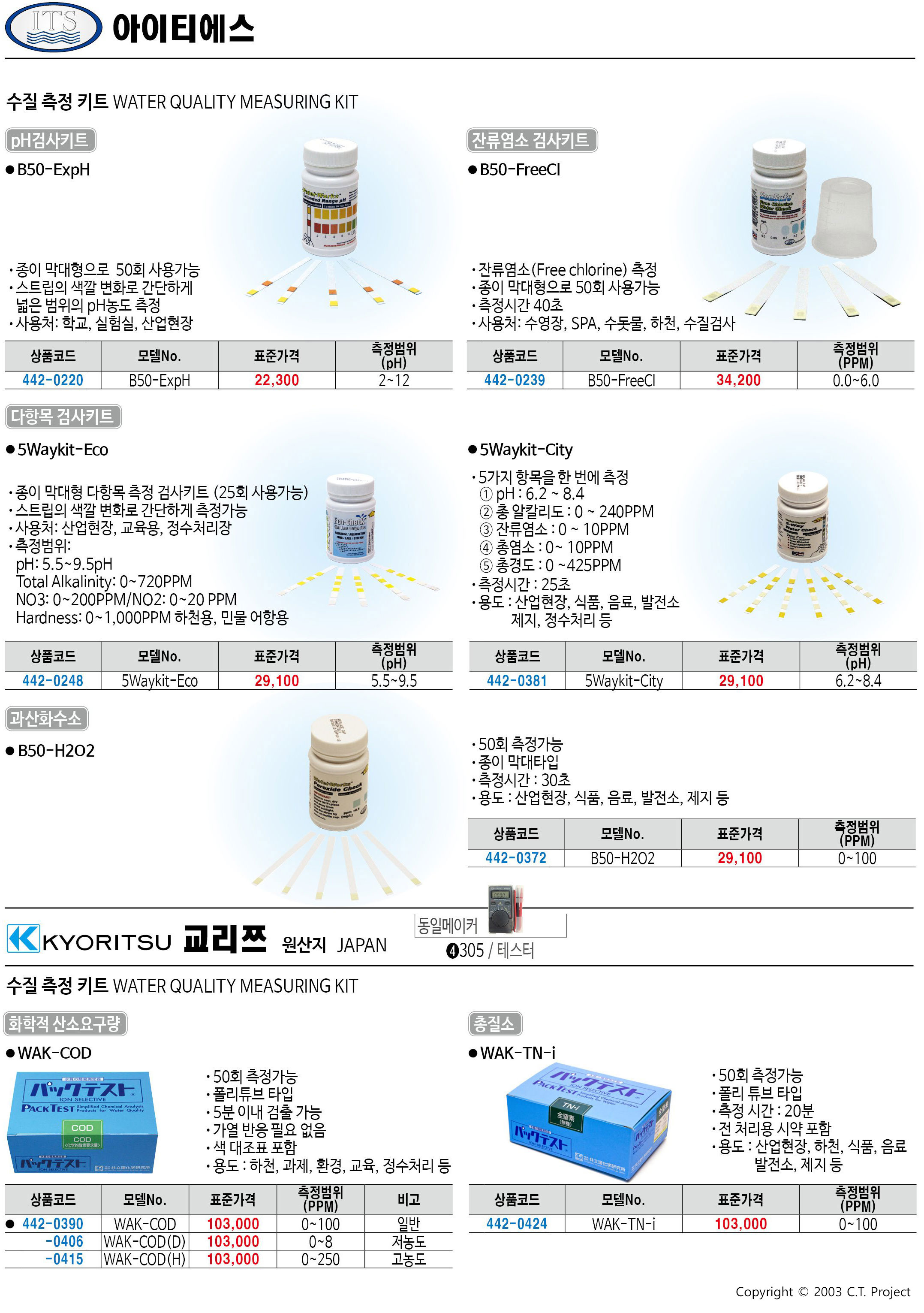 카탈로그 이미지