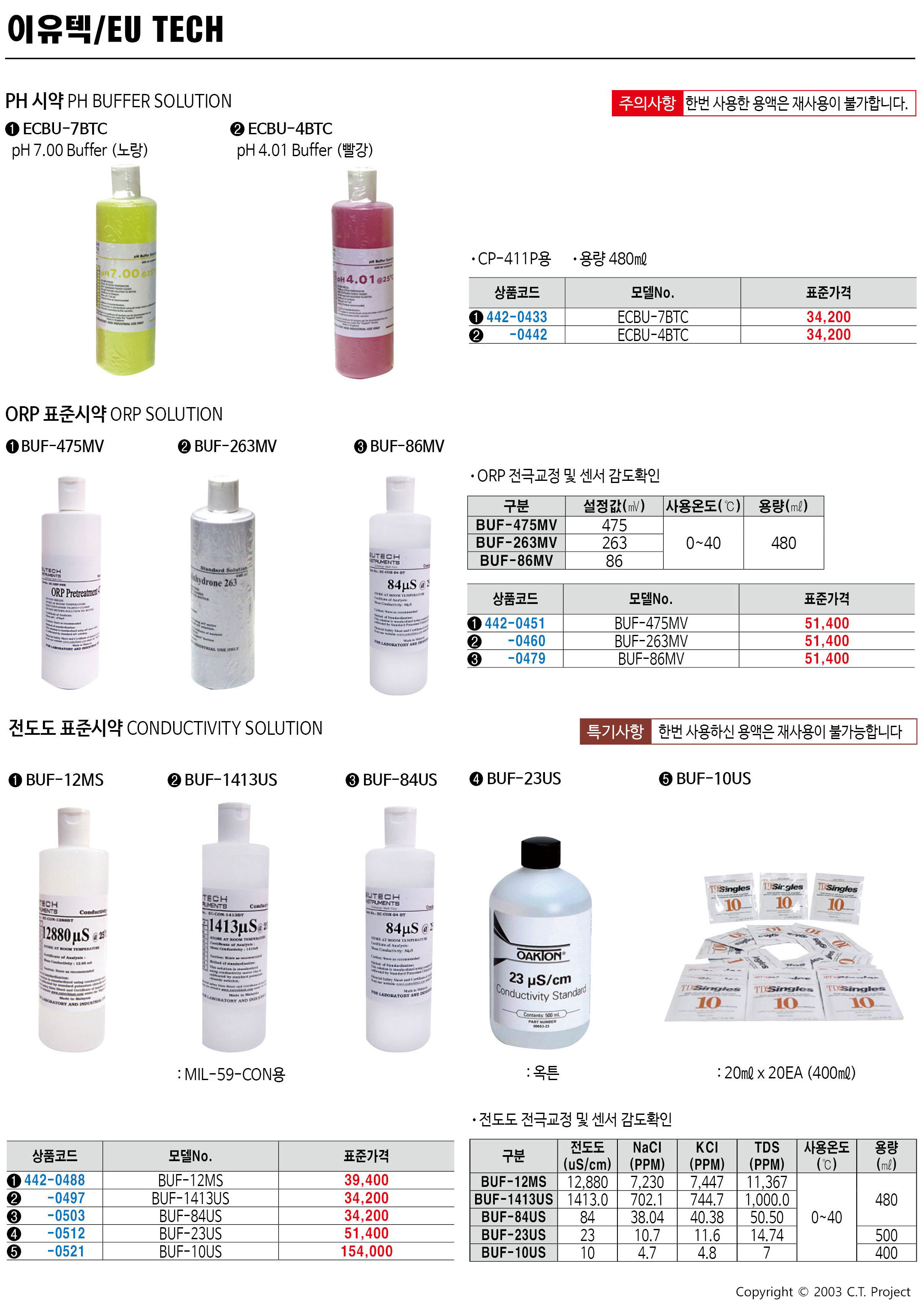 카탈로그 이미지