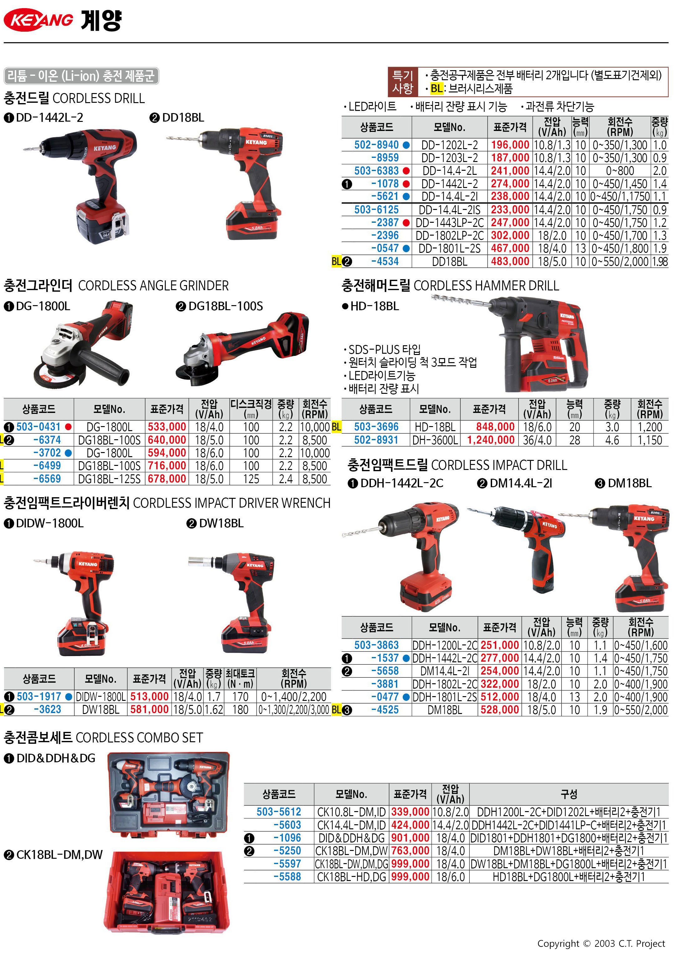 카탈로그 이미지