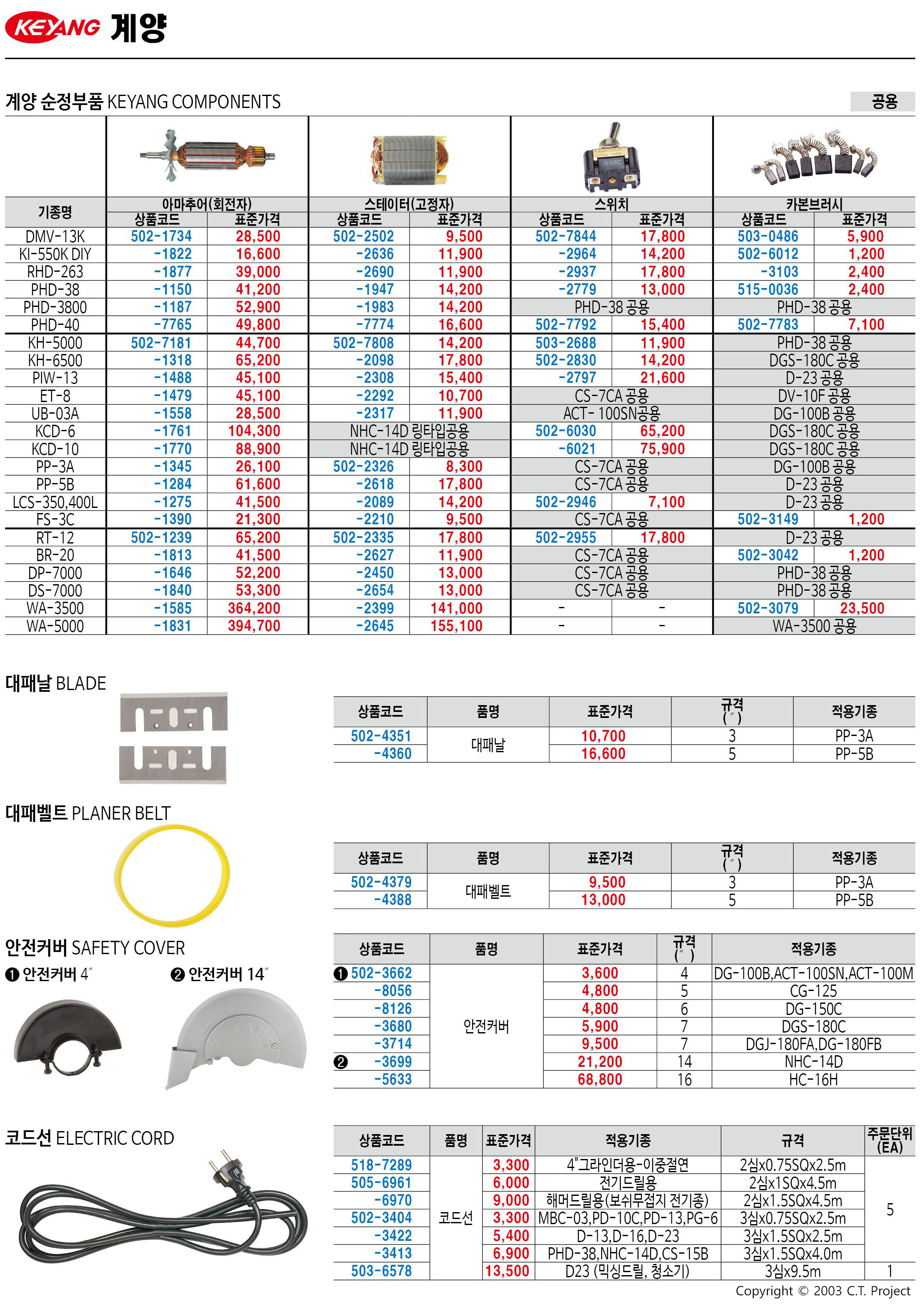 카탈로그 이미지