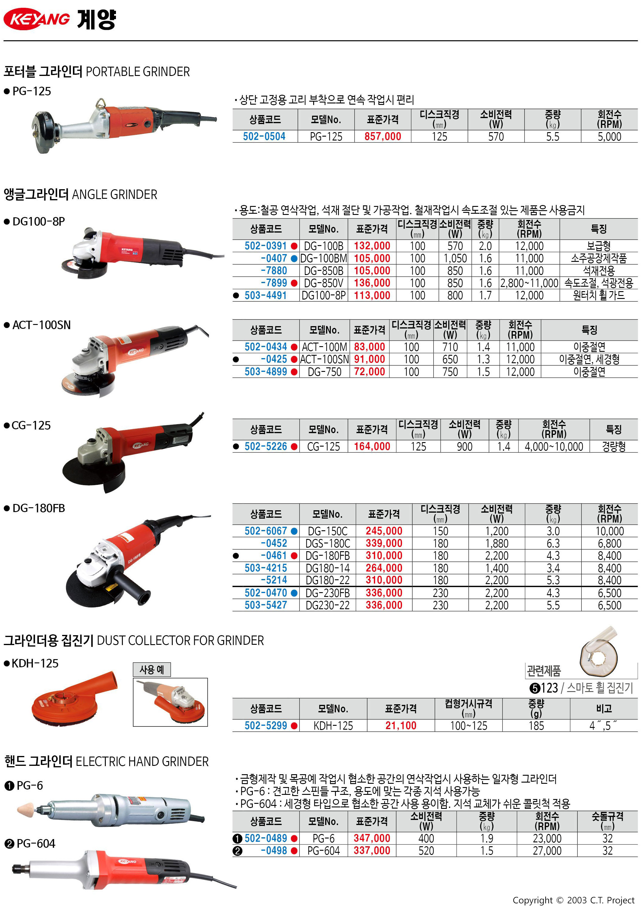 카탈로그 이미지
